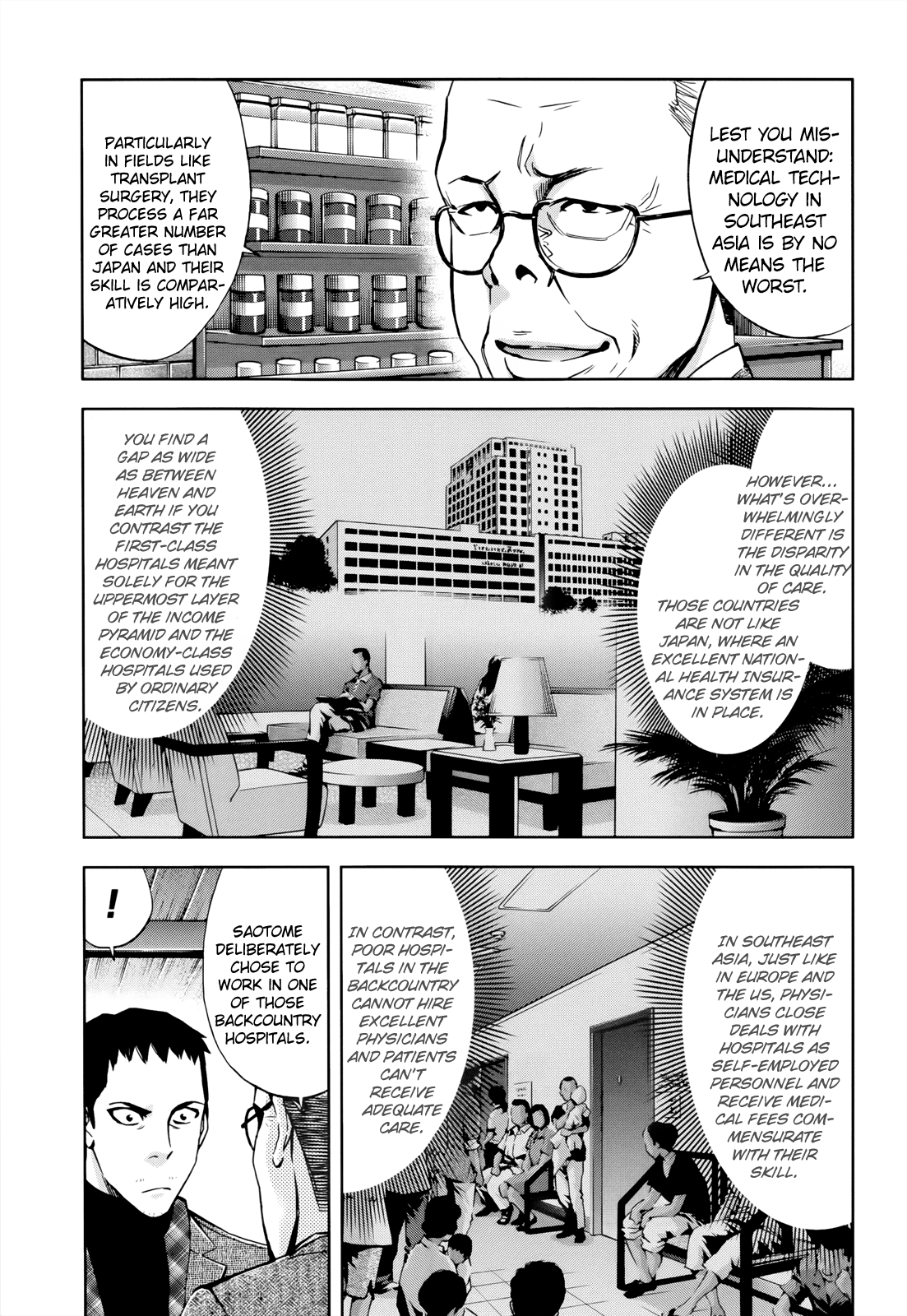 Read Ouroboros EN Manga Online