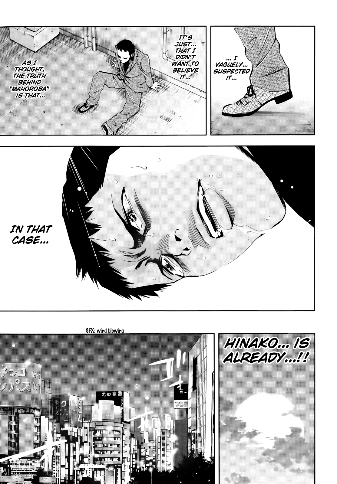 Read Ouroboros EN Manga Online