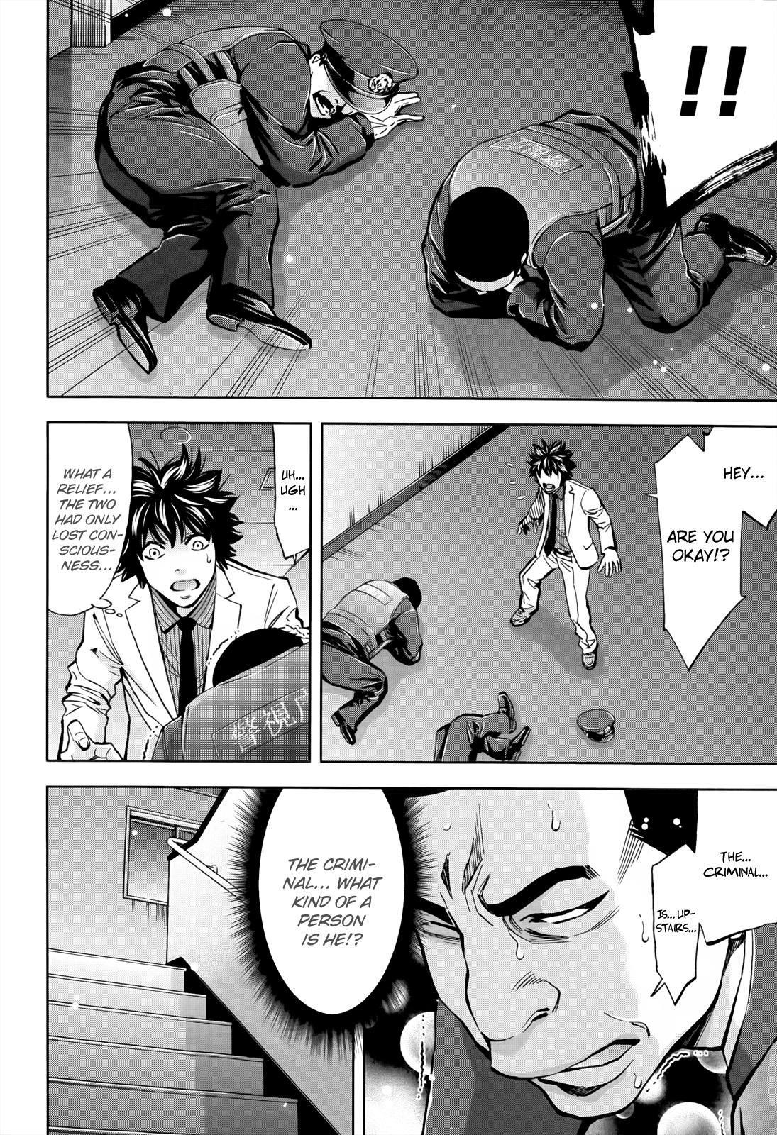 Read Ouroboros EN Manga Online