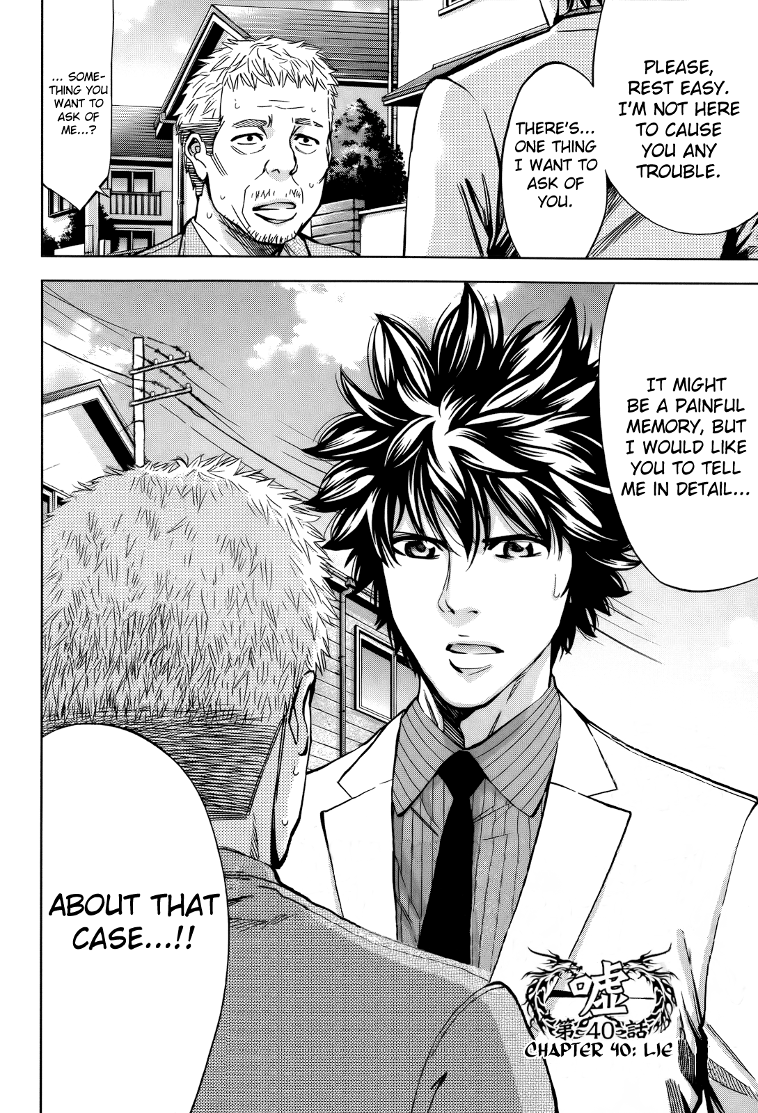 Read Ouroboros EN Manga Online