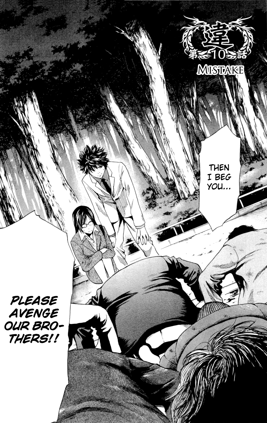Read Ouroboros EN Manga Online