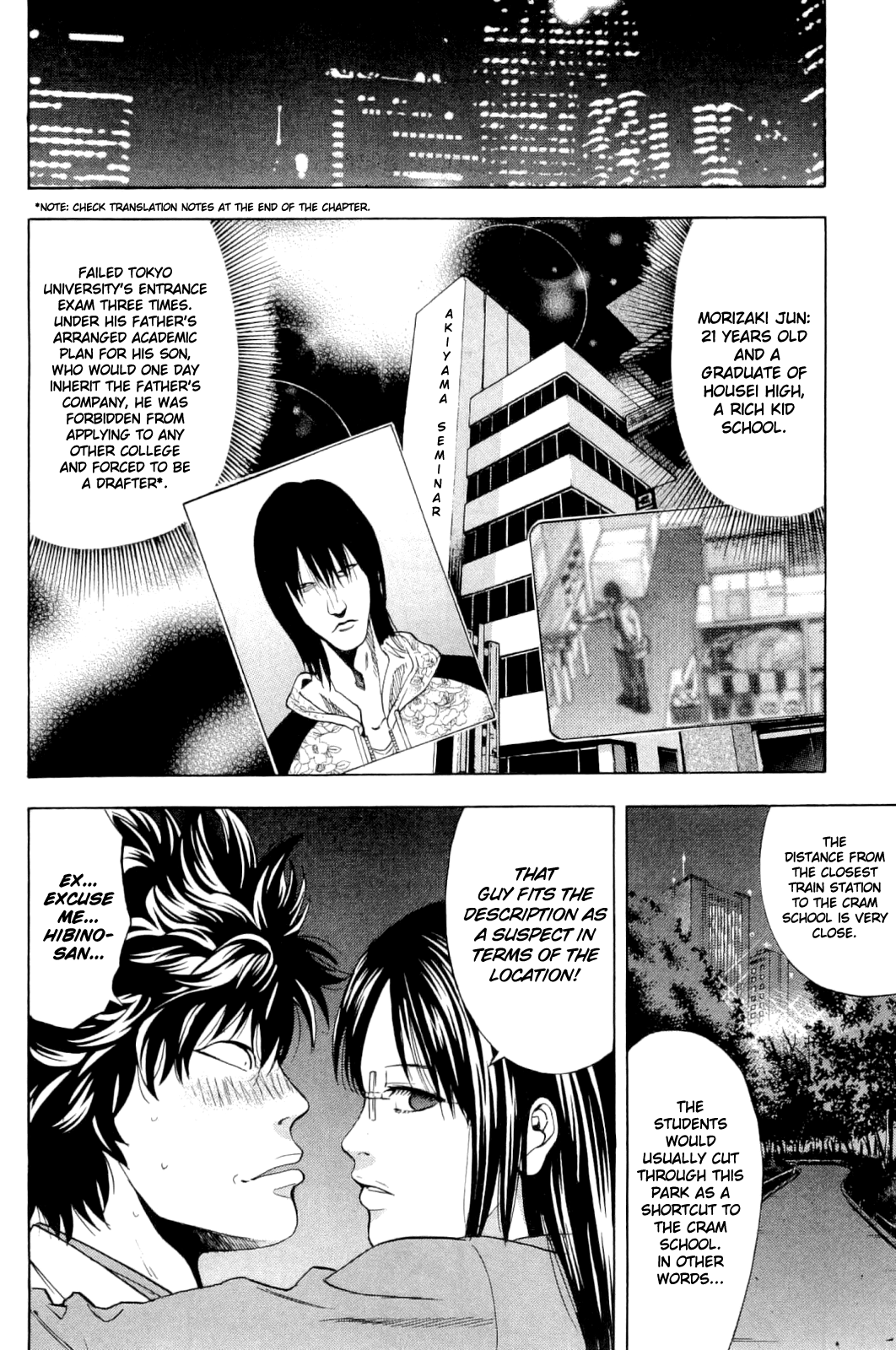 Read Ouroboros EN Manga Online