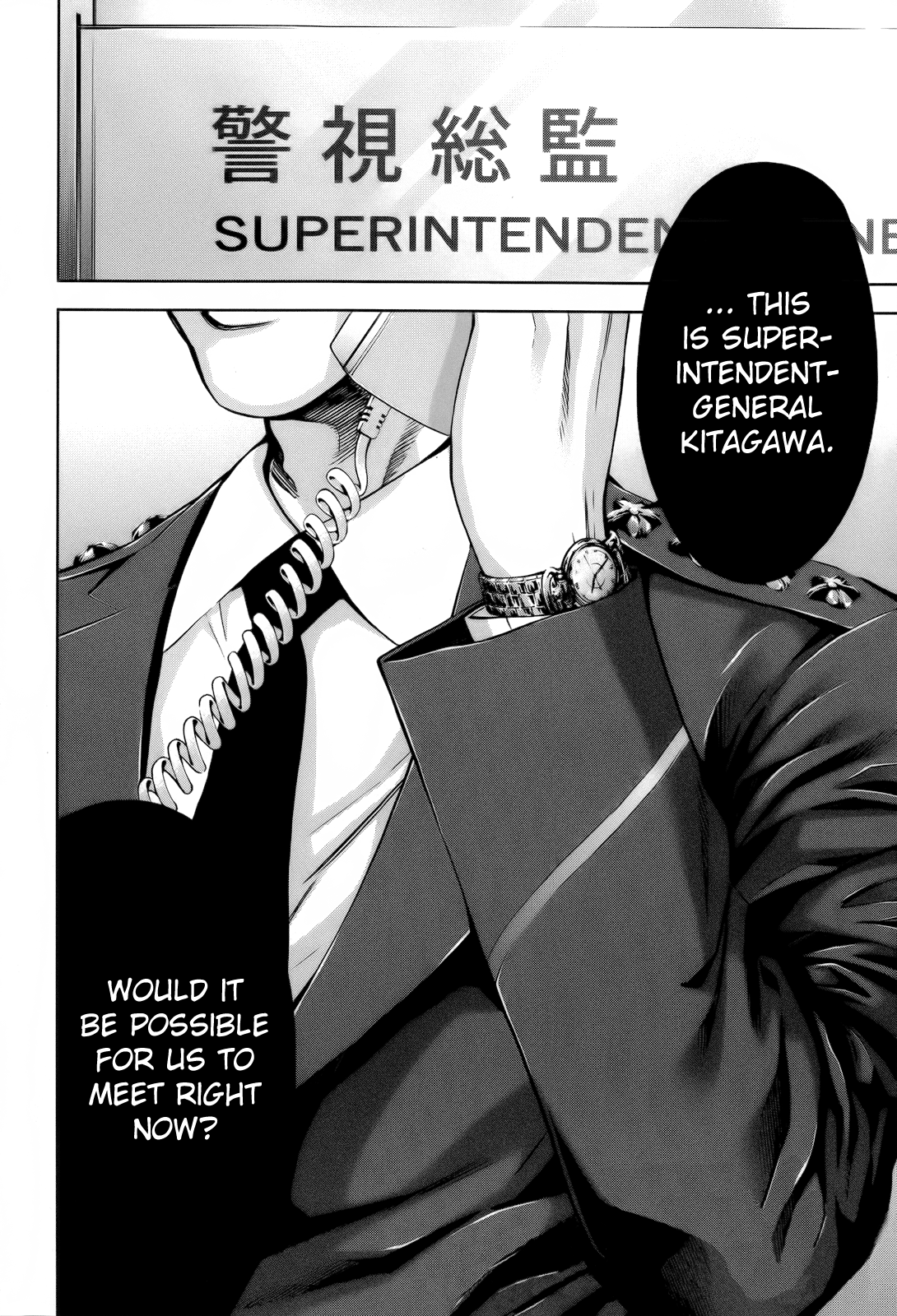 Read Ouroboros EN Manga Online