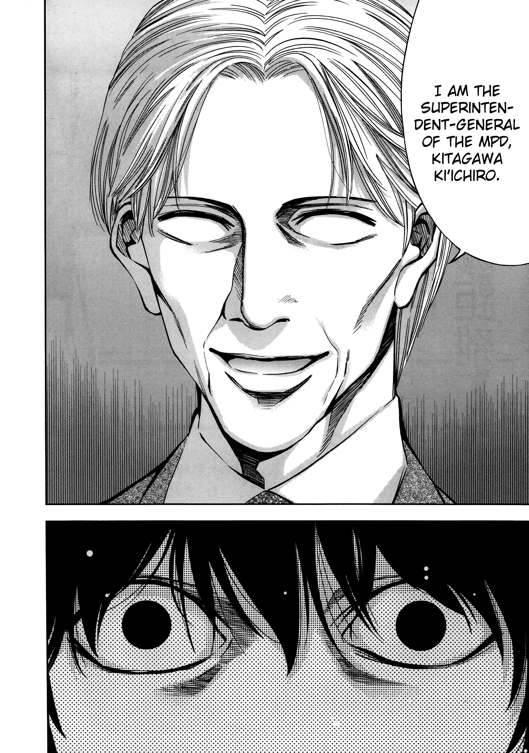 Read Ouroboros EN Manga Online