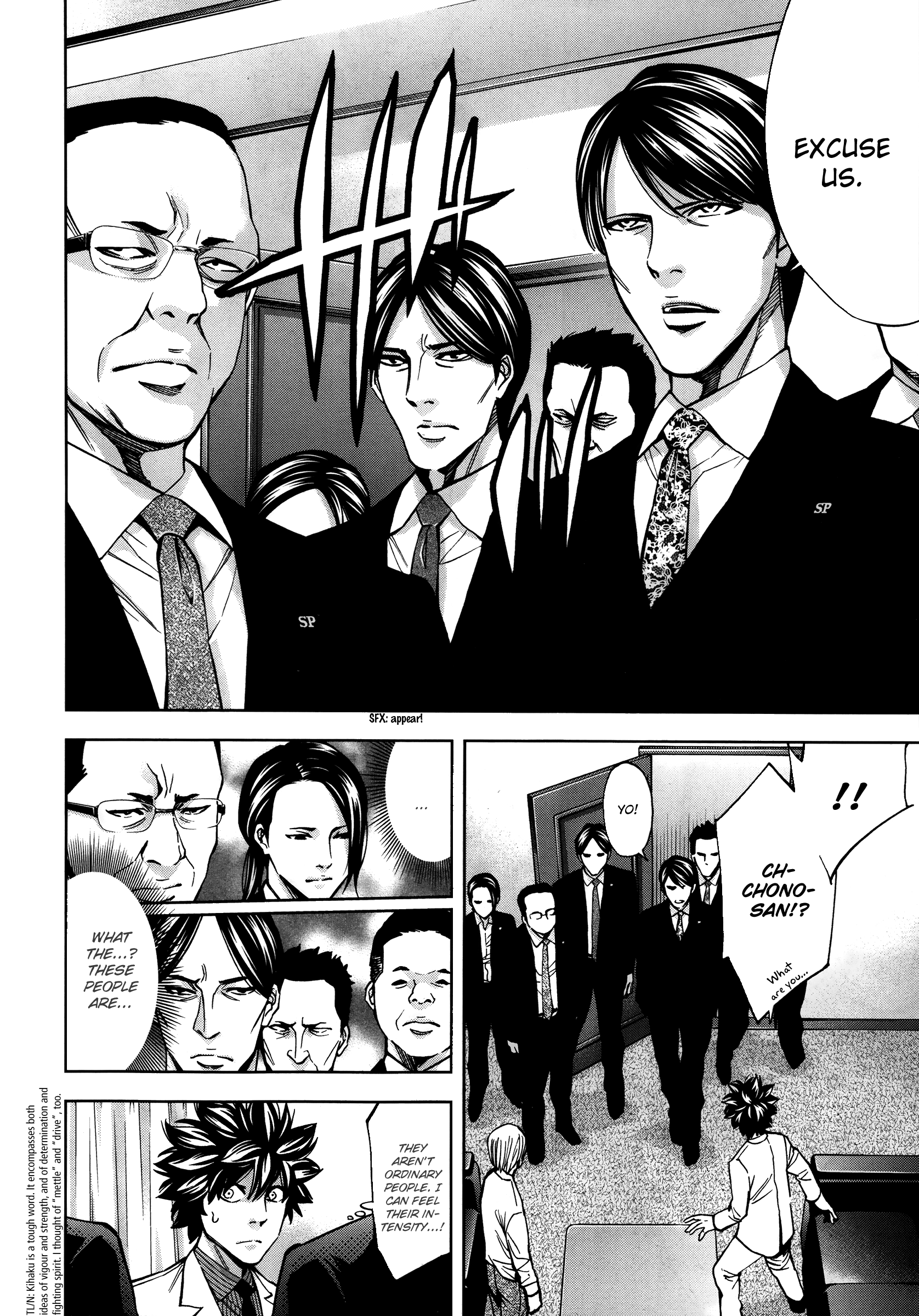 Read Ouroboros EN Manga Online