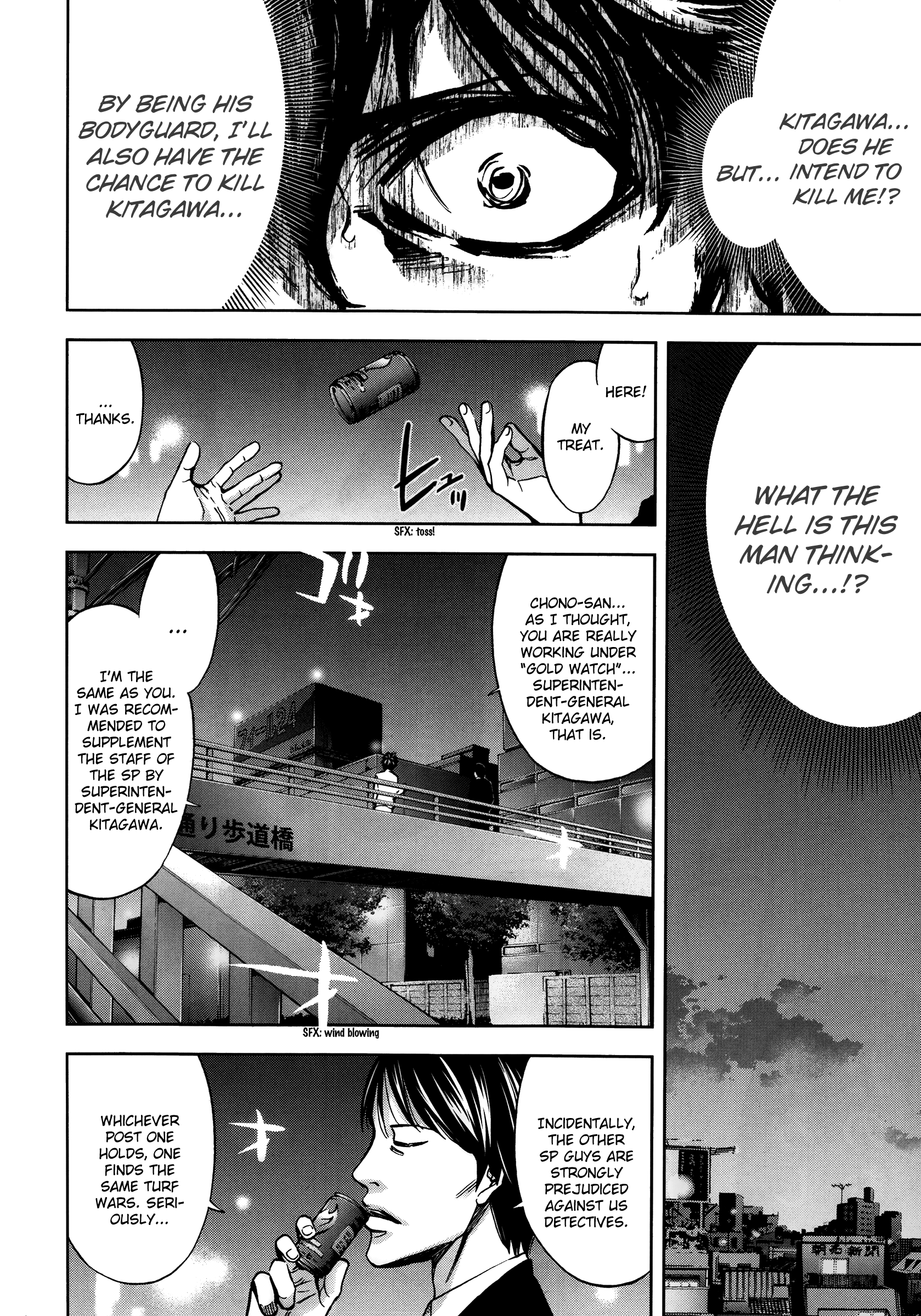 Read Ouroboros EN Manga Online