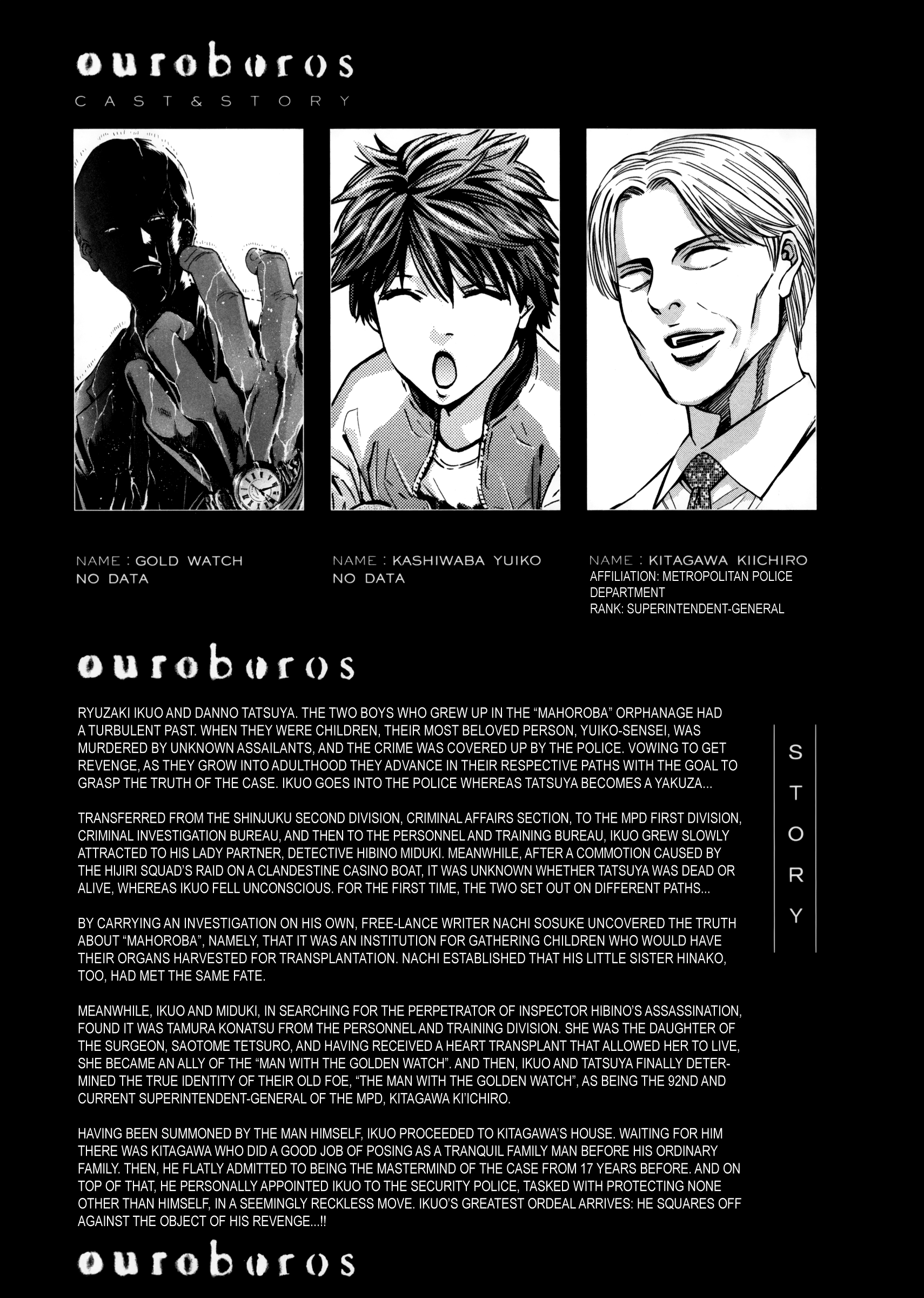 Read Ouroboros EN Manga Online