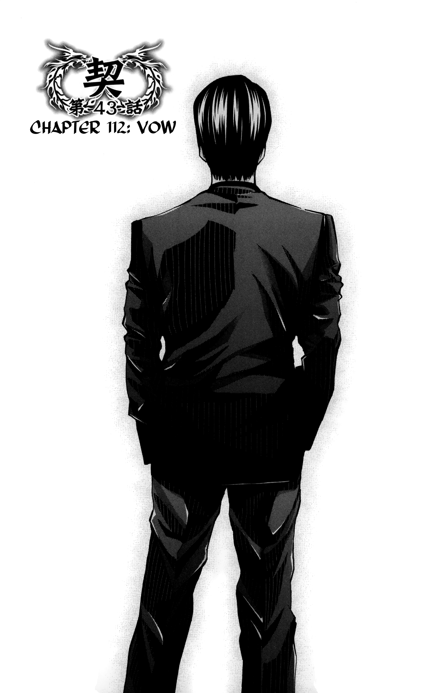 Read Ouroboros EN Manga Online