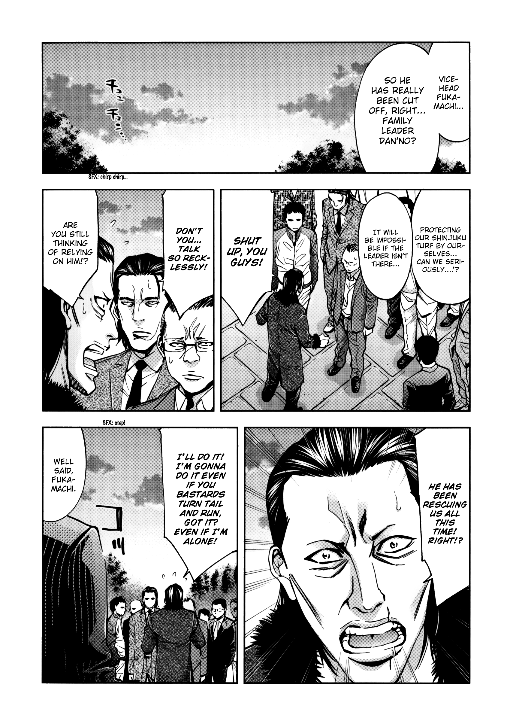 Read Ouroboros EN Manga Online