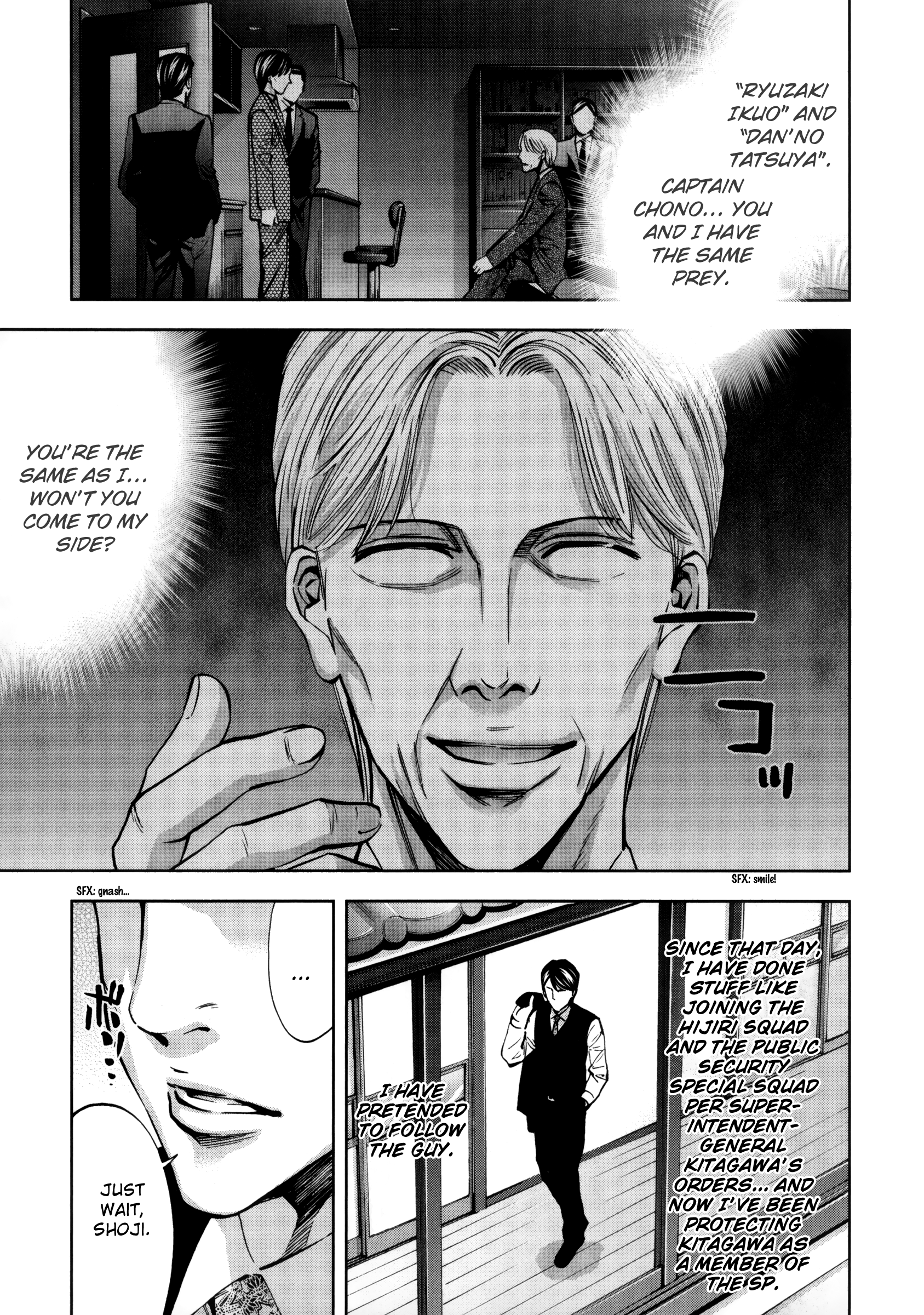 Read Ouroboros EN Manga Online