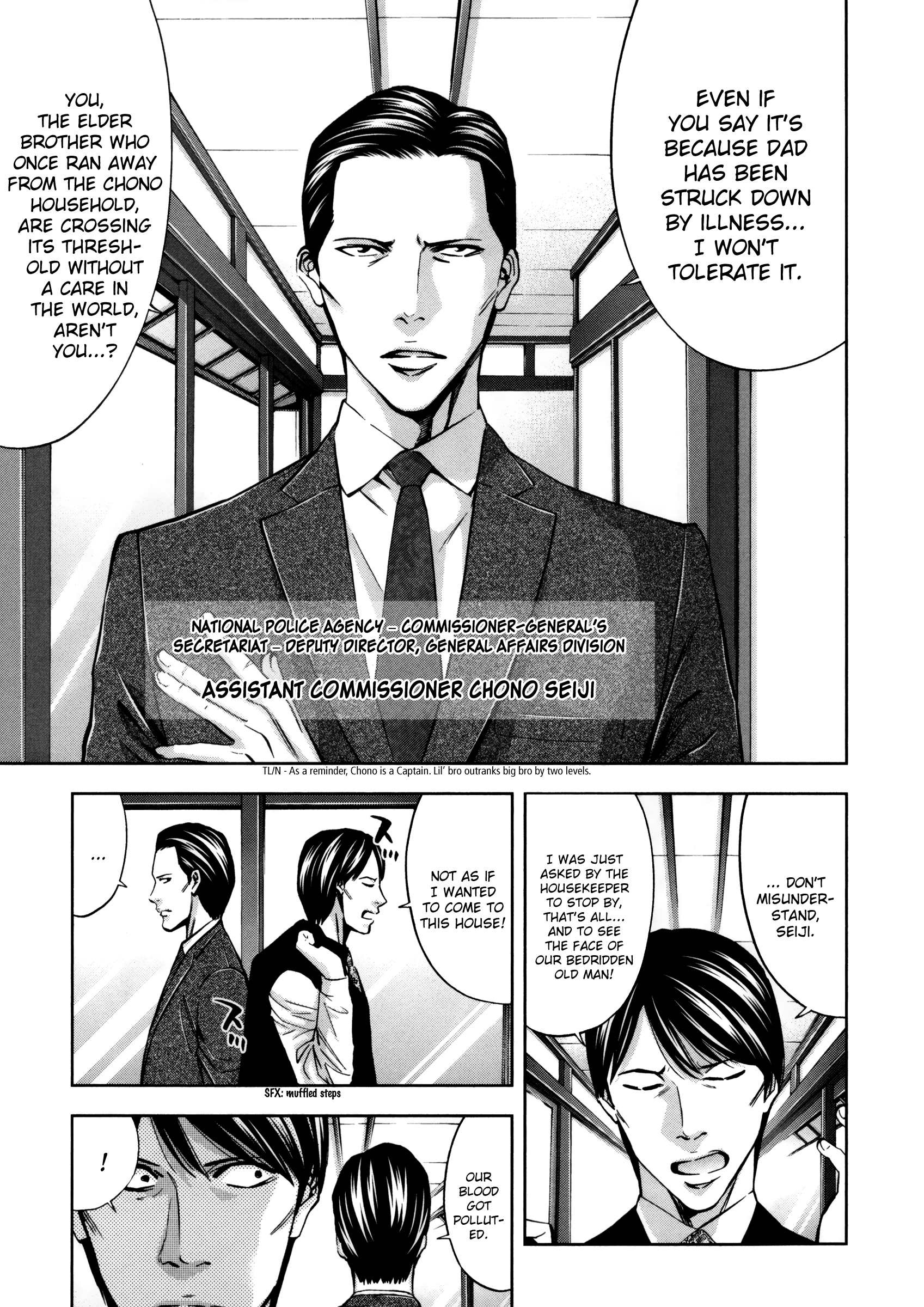 Read Ouroboros EN Manga Online