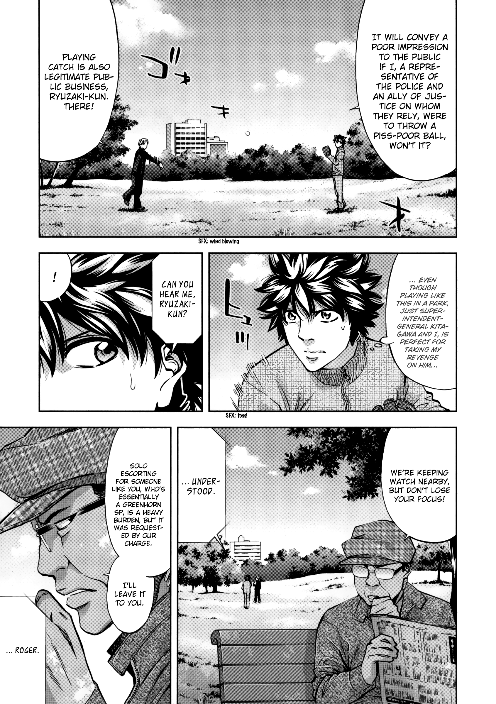 Read Ouroboros EN Manga Online