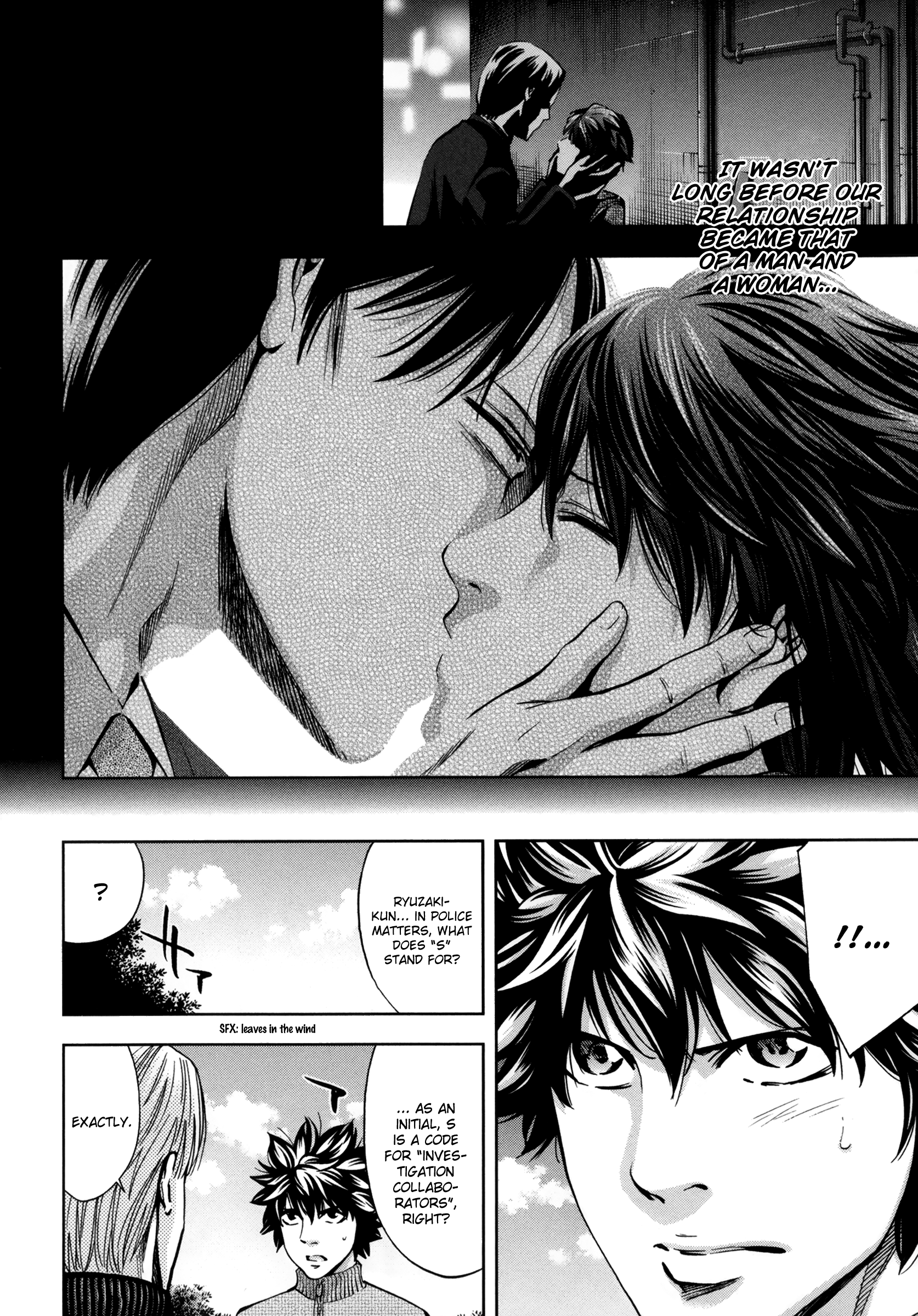 Read Ouroboros EN Manga Online