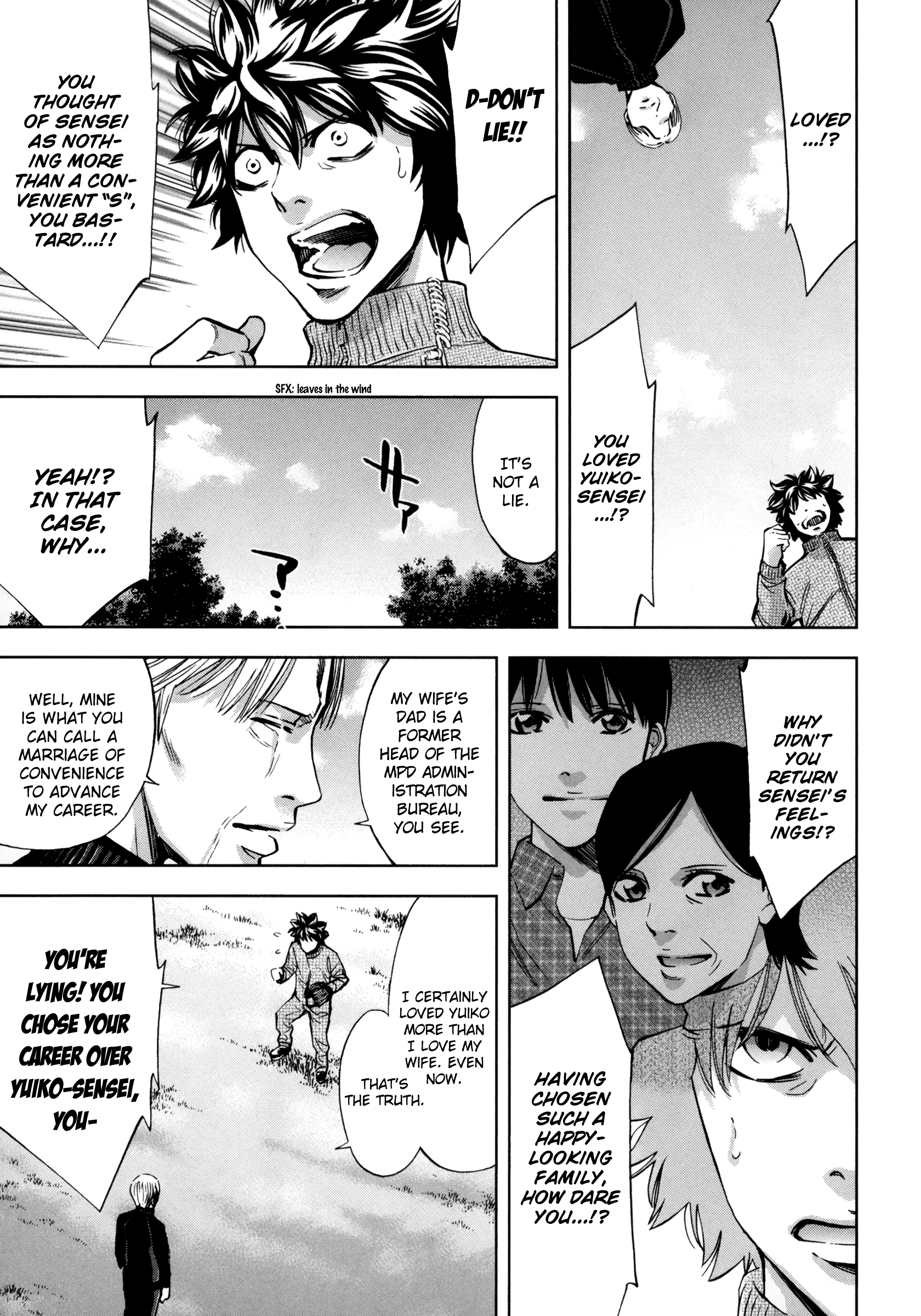 Read Ouroboros EN Manga Online