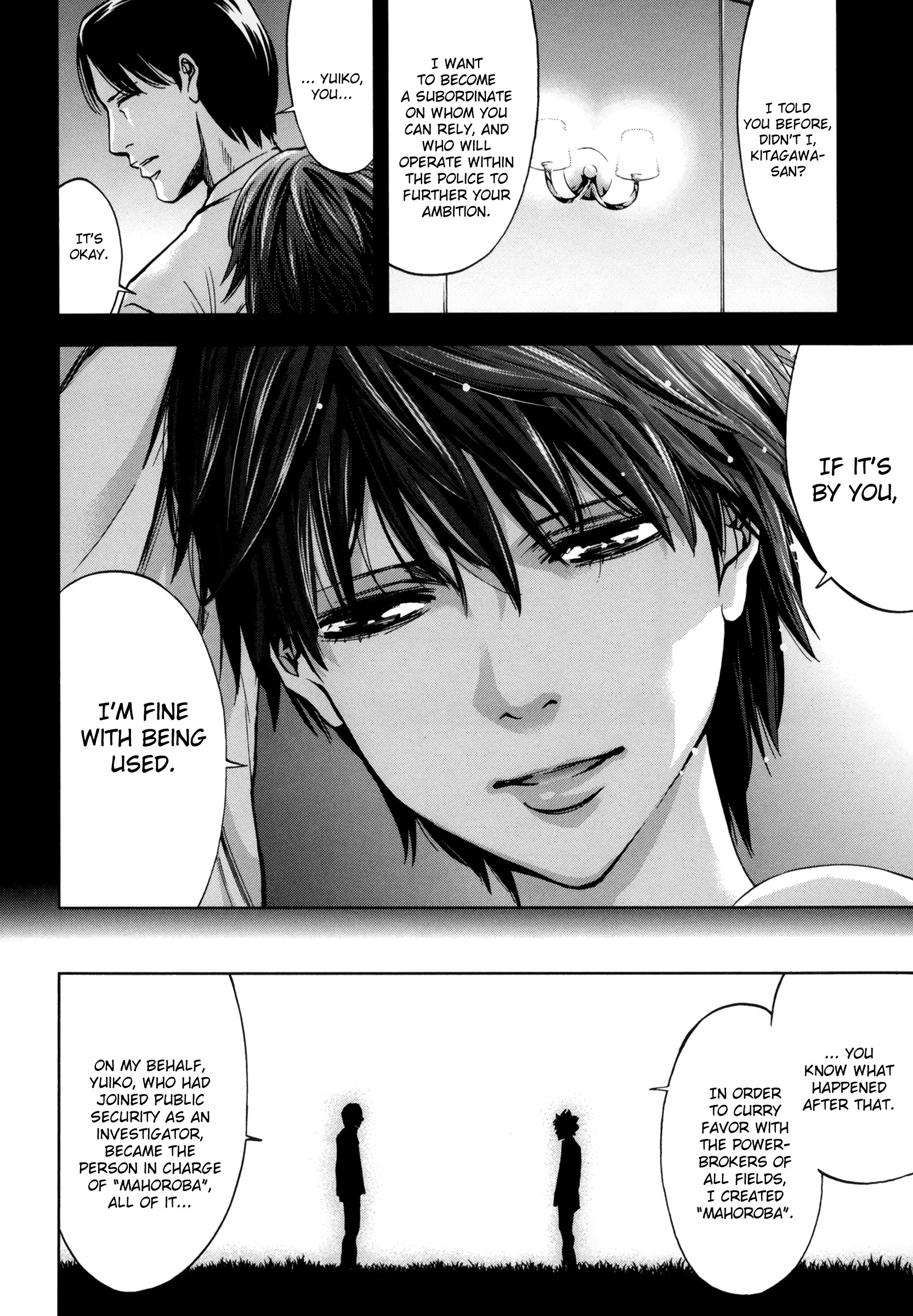 Read Ouroboros EN Manga Online