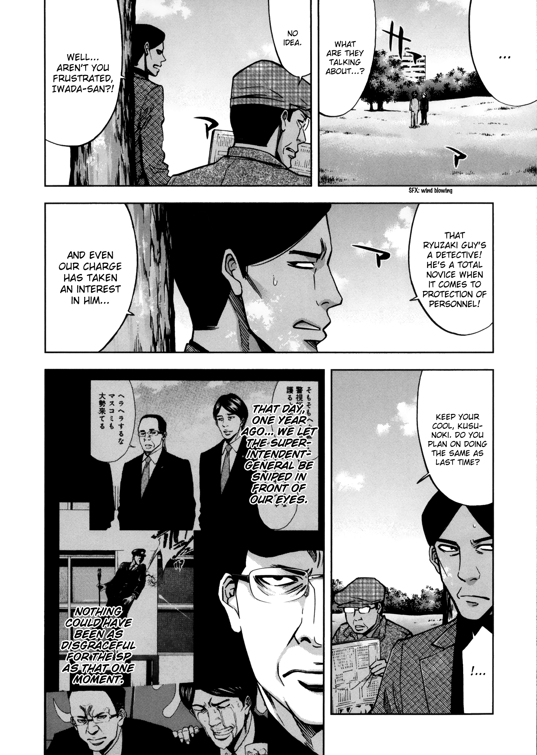 Read Ouroboros EN Manga Online