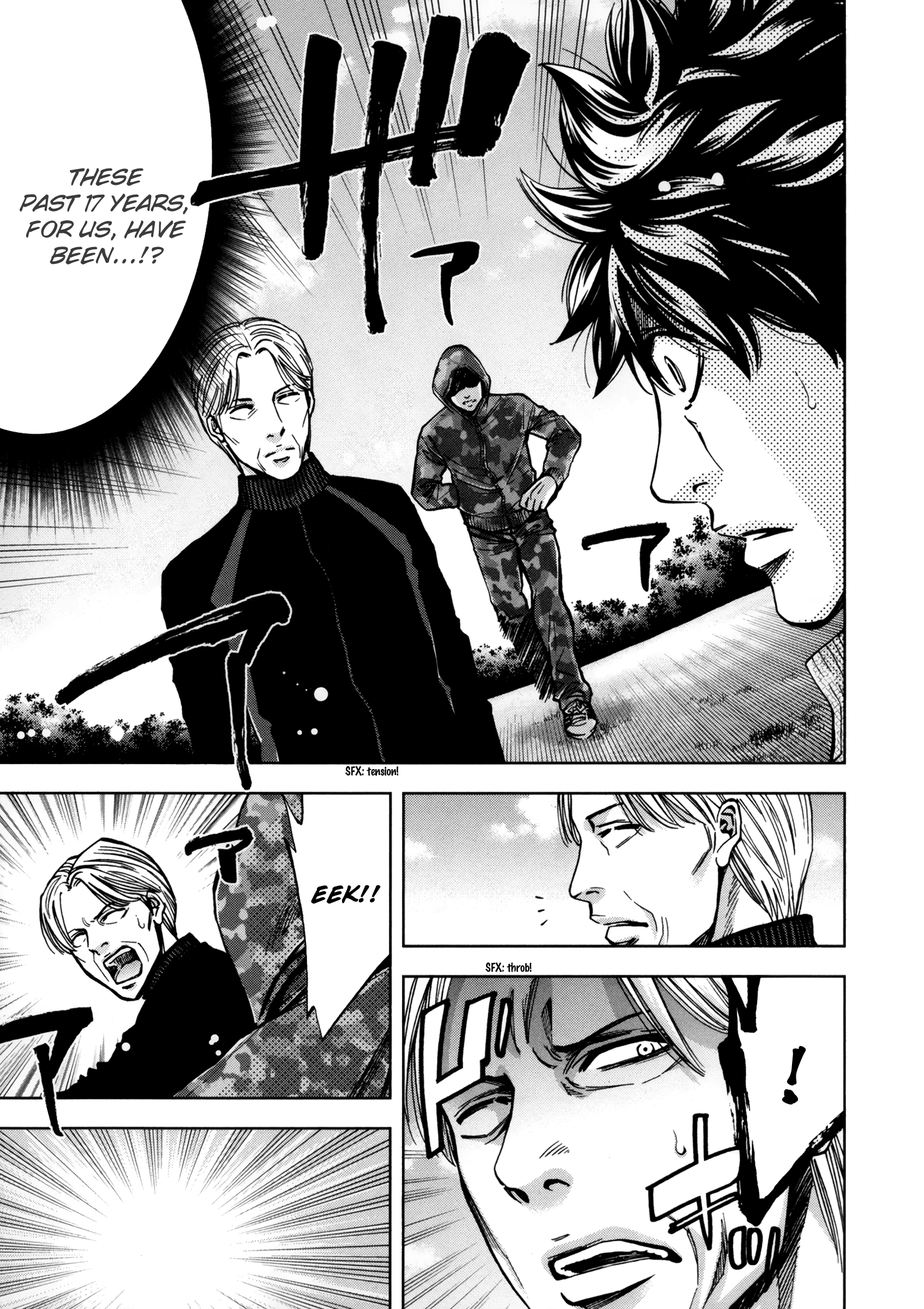 Read Ouroboros EN Manga Online