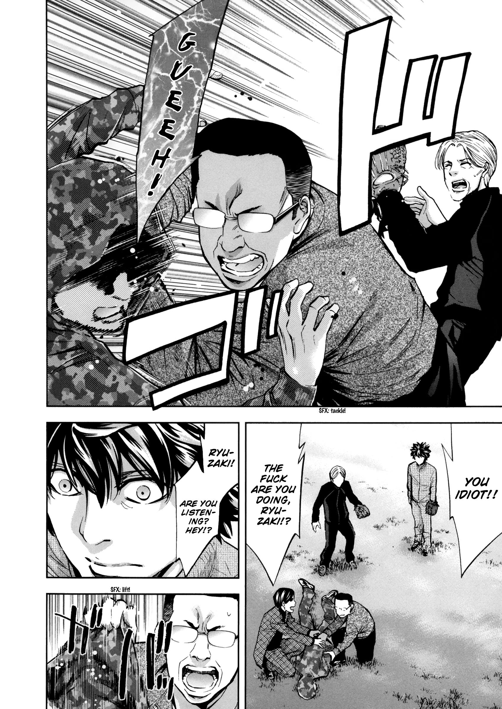 Read Ouroboros EN Manga Online
