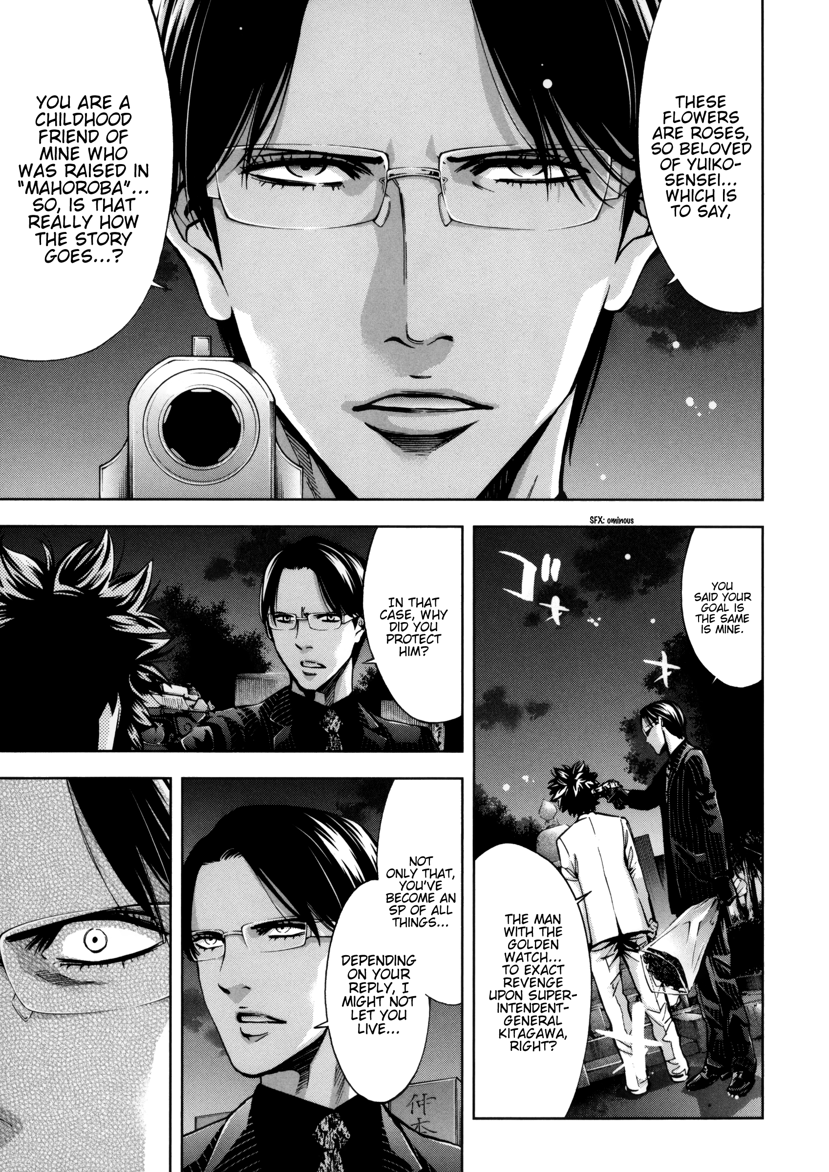 Read Ouroboros EN Manga Online