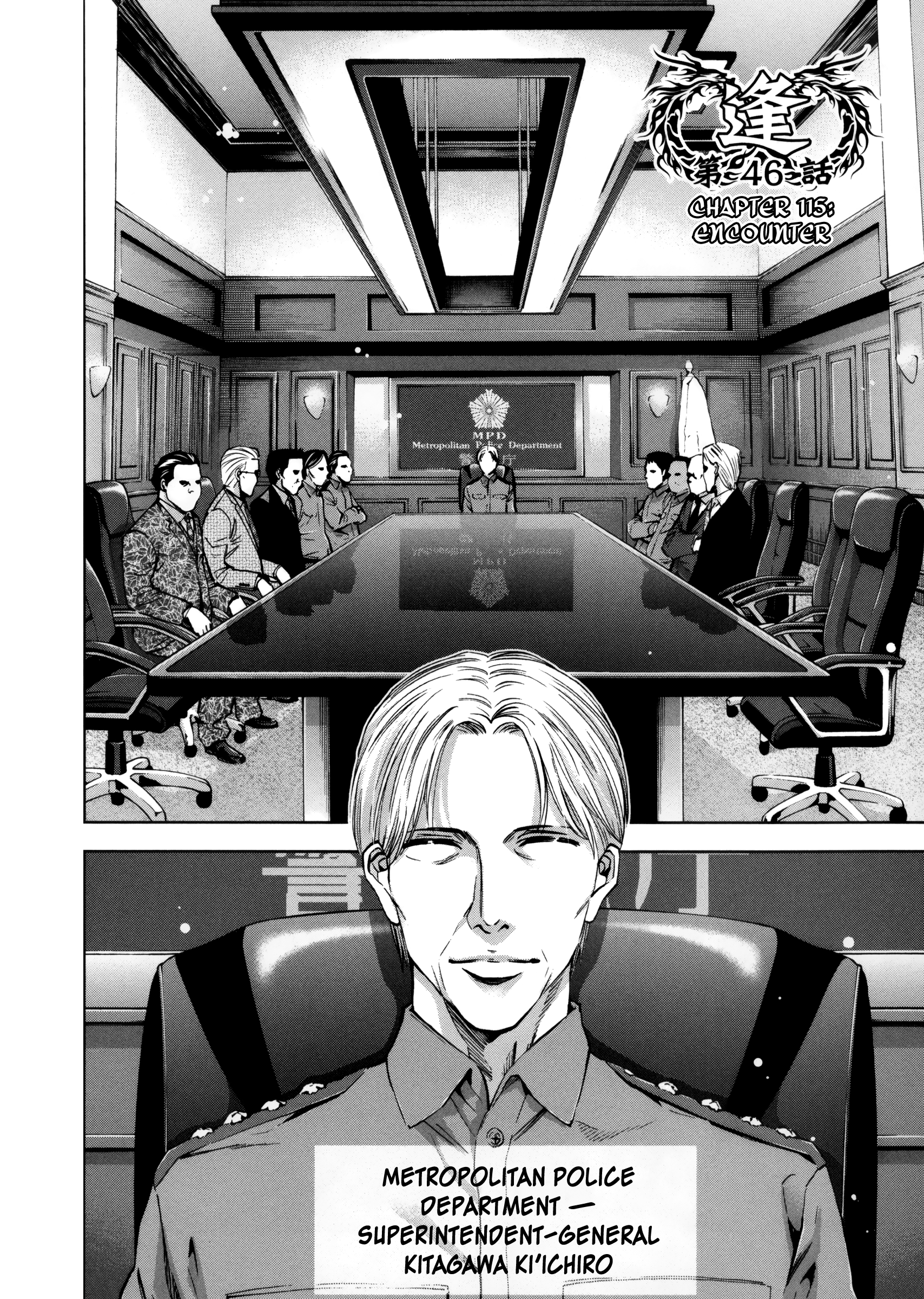 Read Ouroboros EN Manga Online