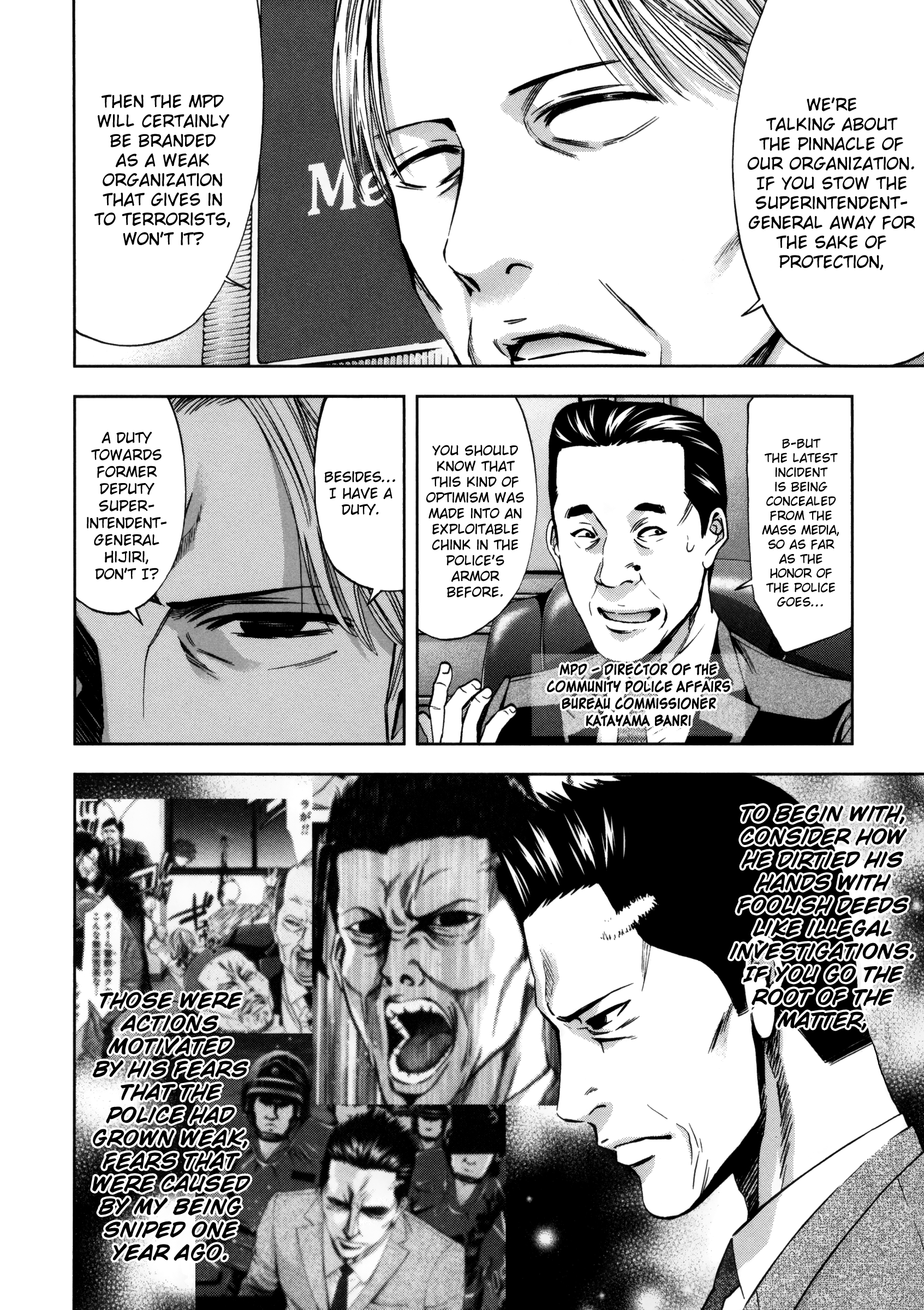 Read Ouroboros EN Manga Online