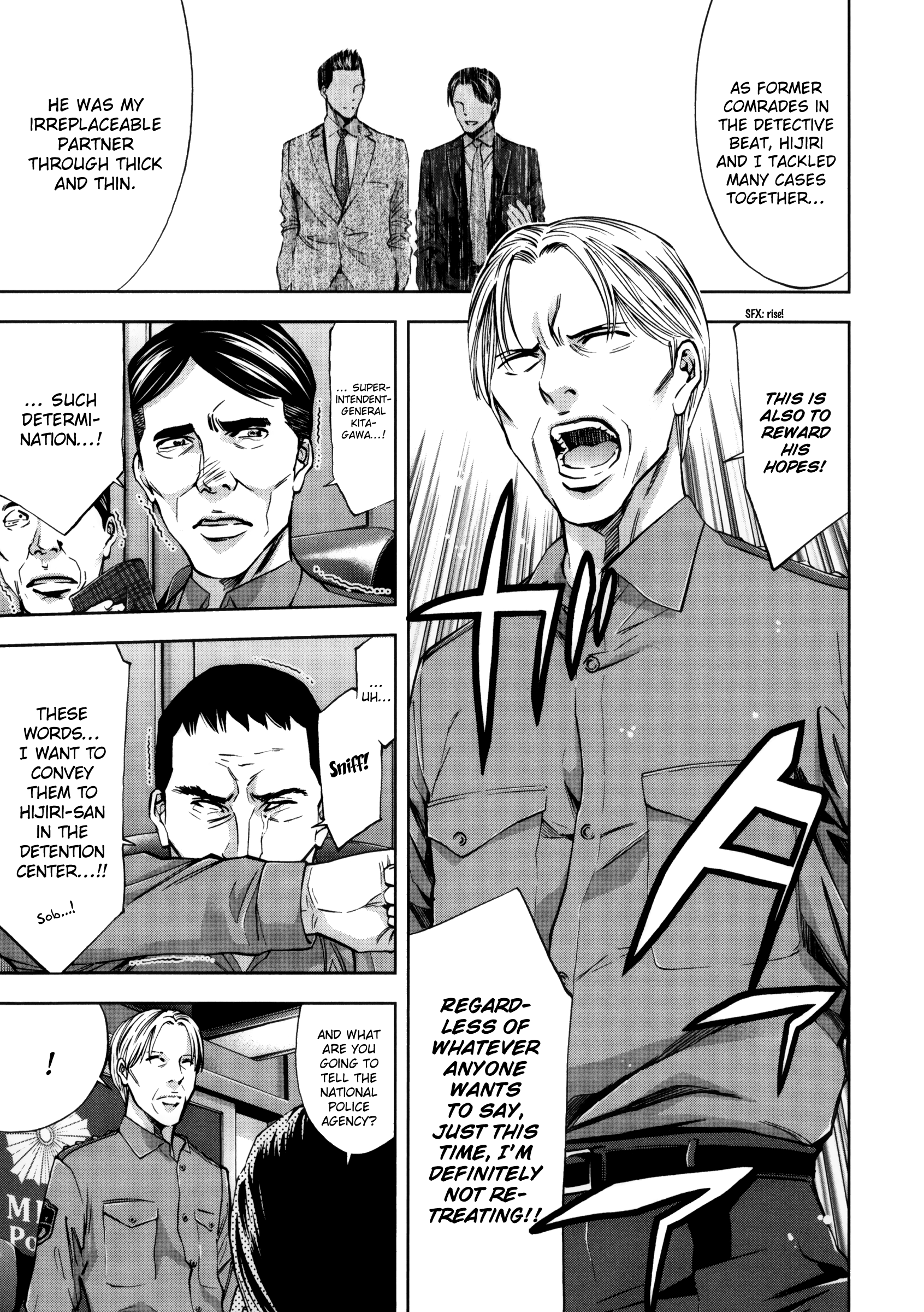 Read Ouroboros EN Manga Online