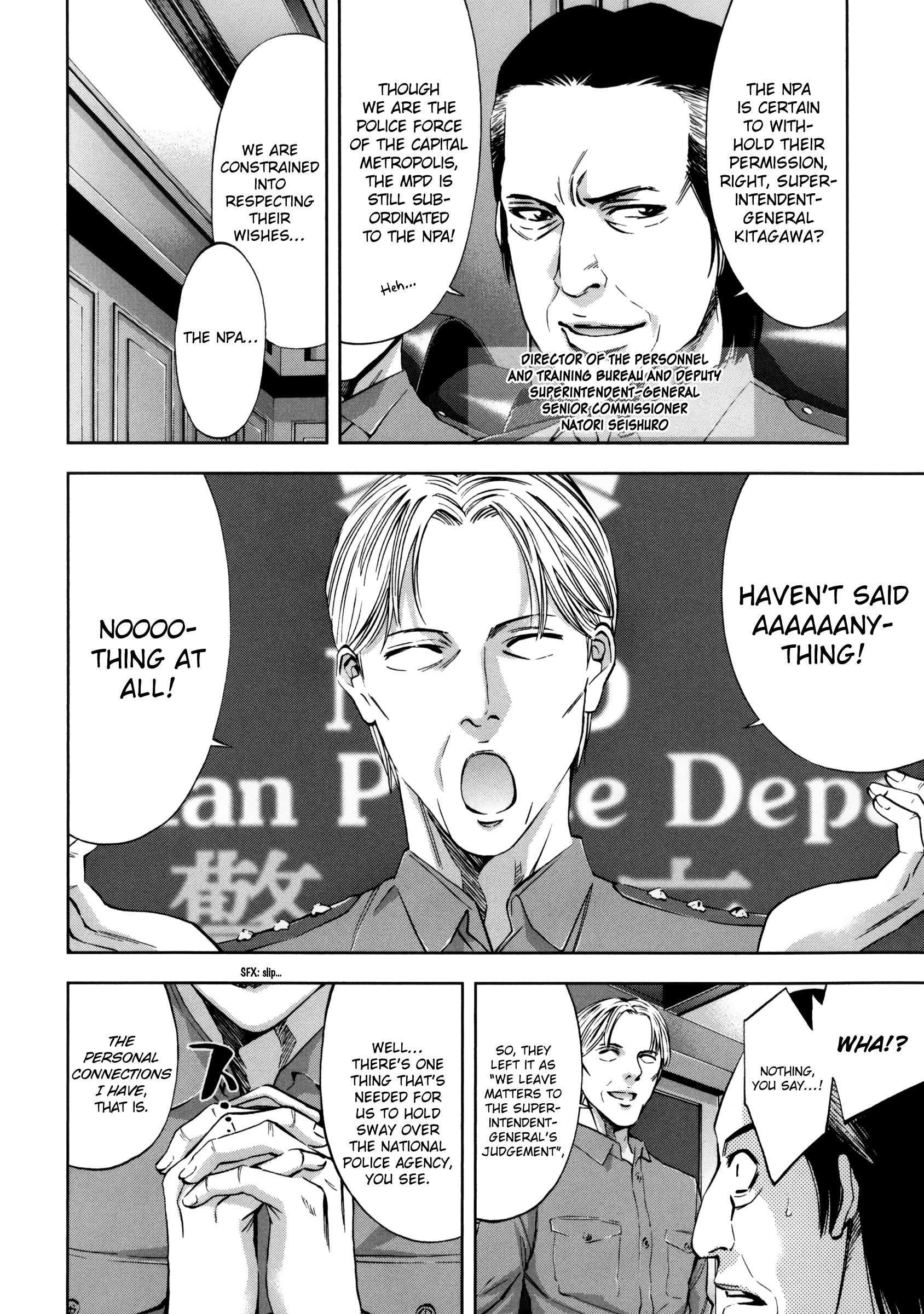 Read Ouroboros EN Manga Online