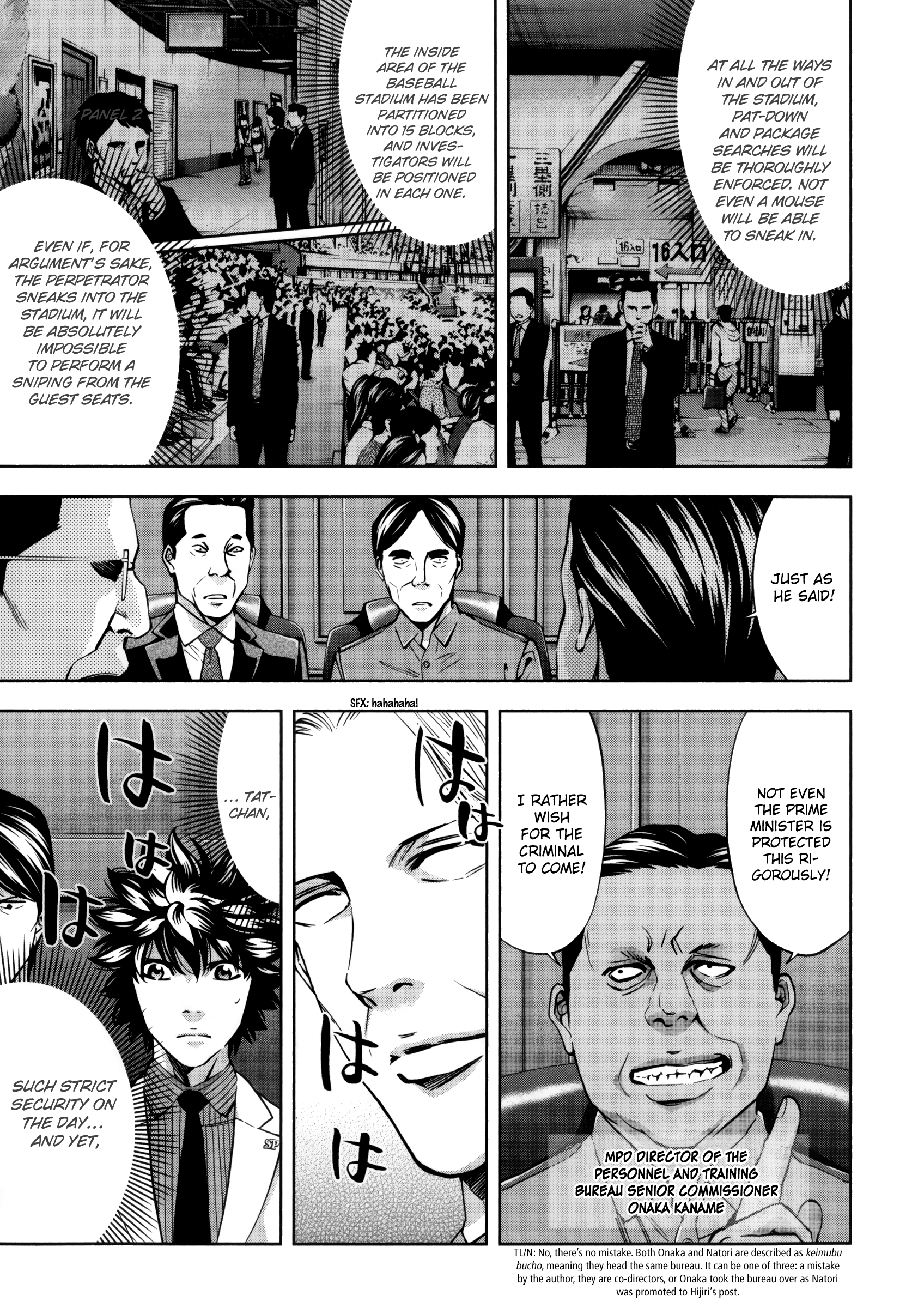 Read Ouroboros EN Manga Online