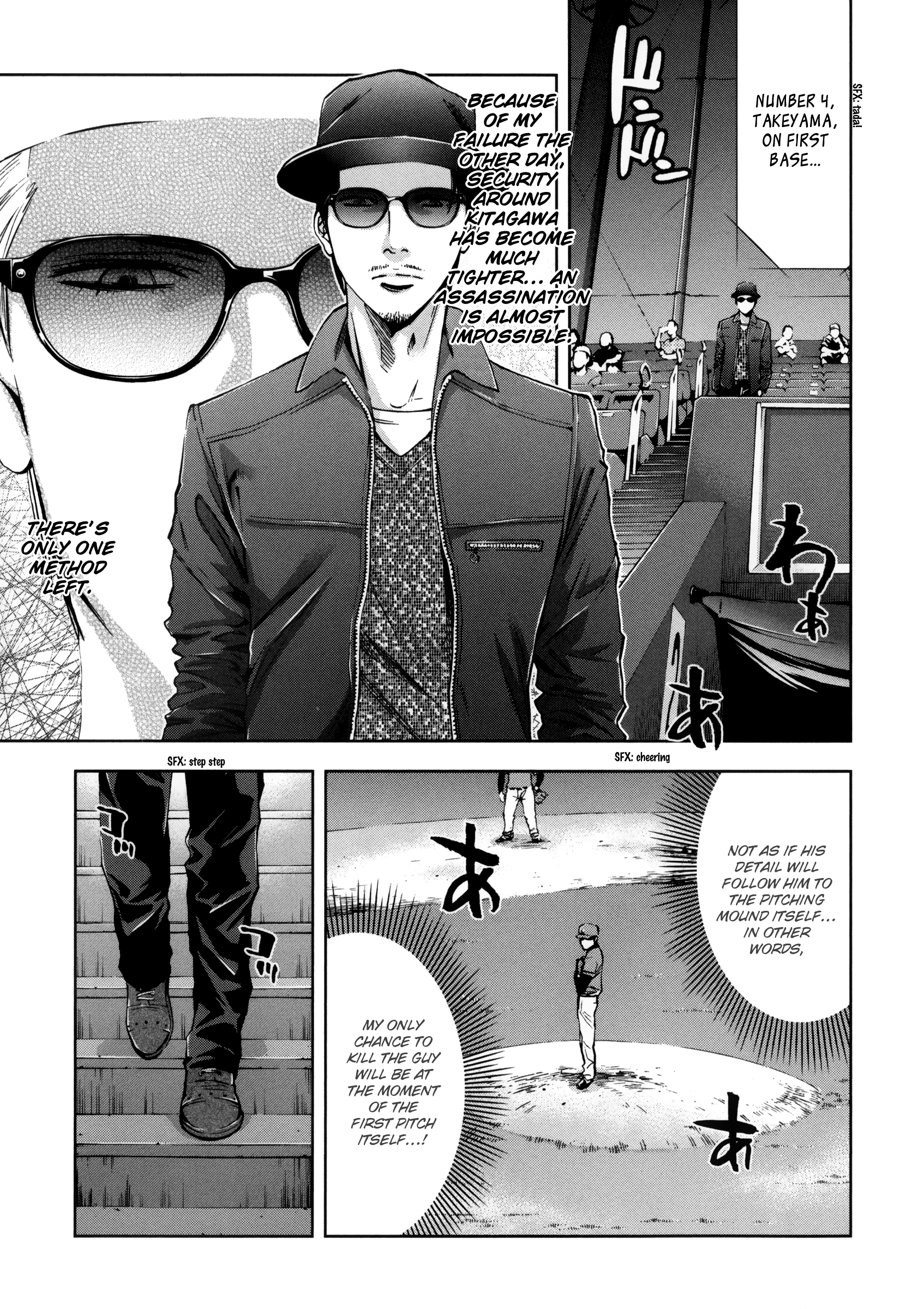 Read Ouroboros EN Manga Online