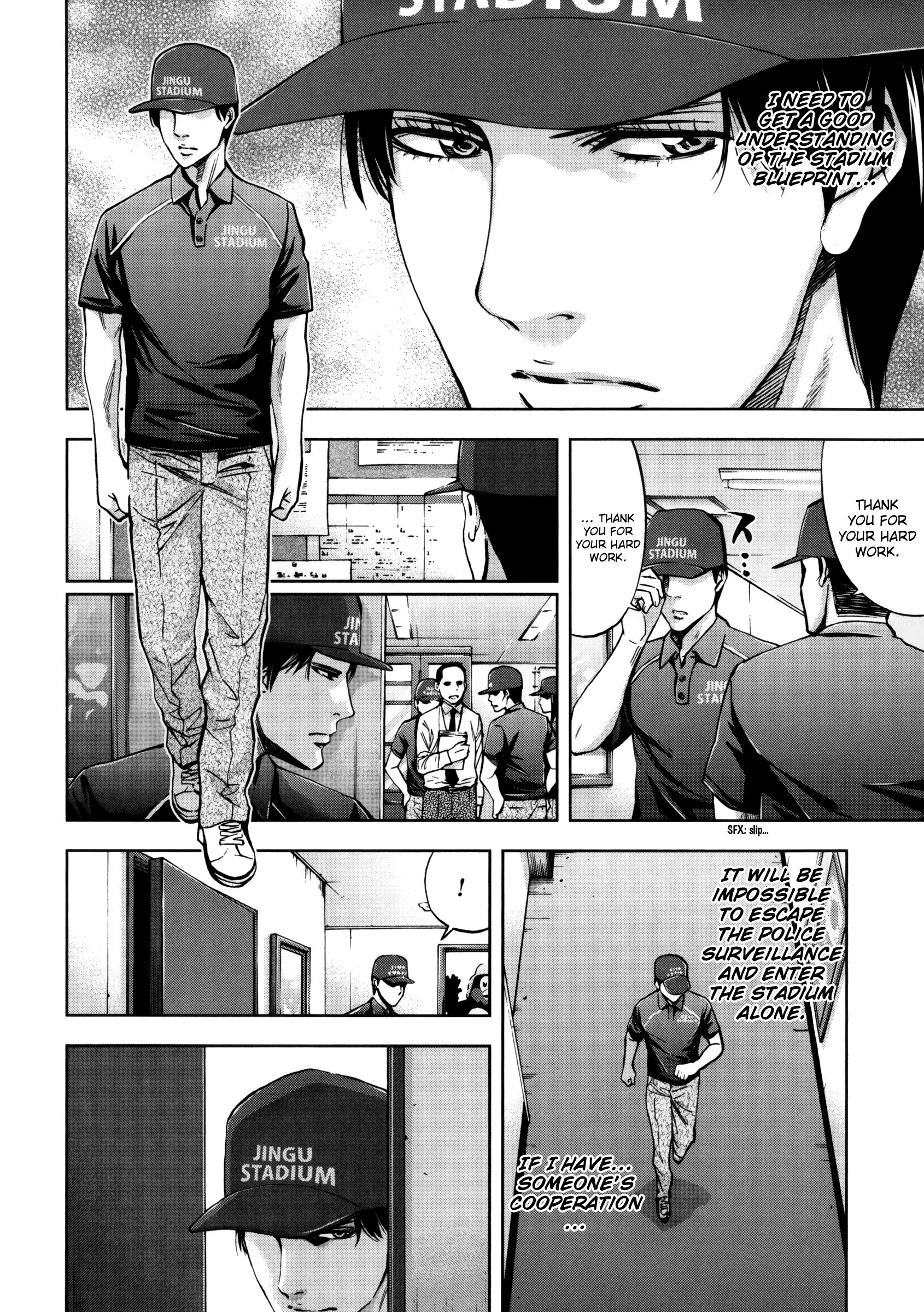 Read Ouroboros EN Manga Online