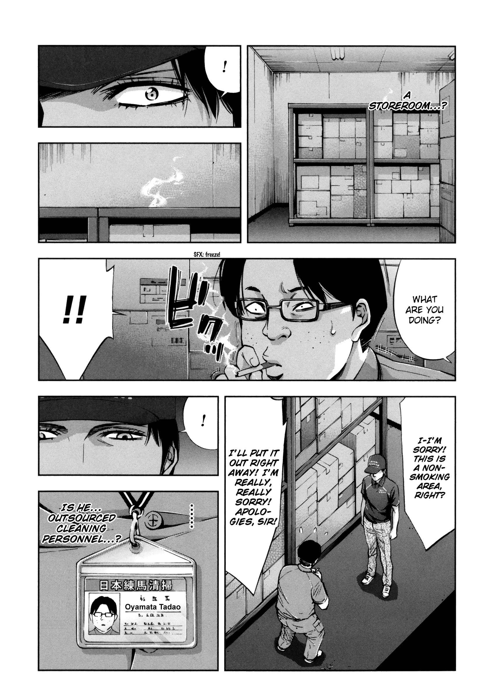 Read Ouroboros EN Manga Online