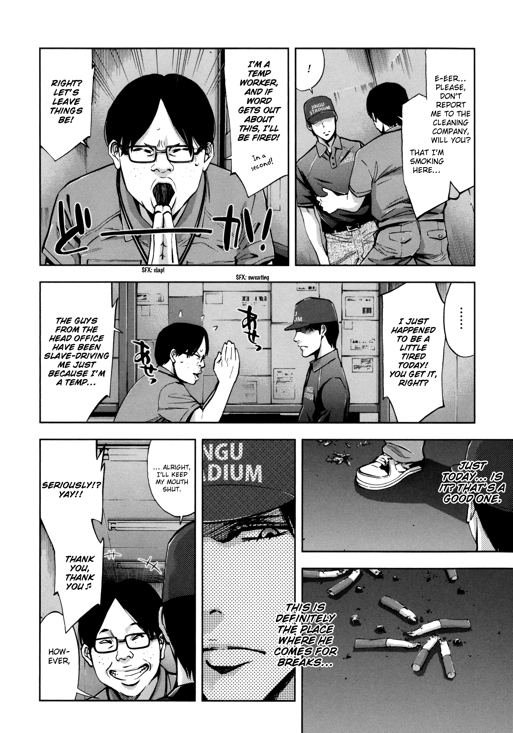 Read Ouroboros EN Manga Online