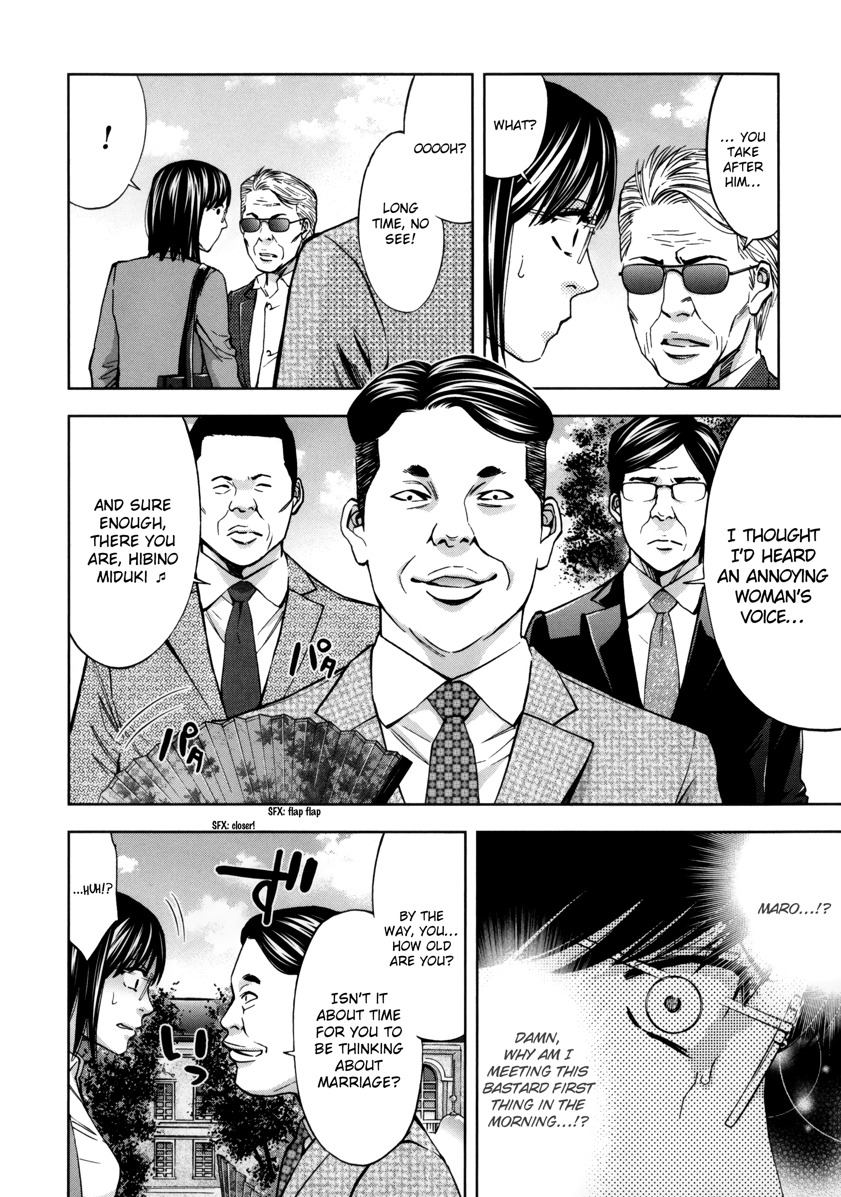 Read Ouroboros EN Manga Online