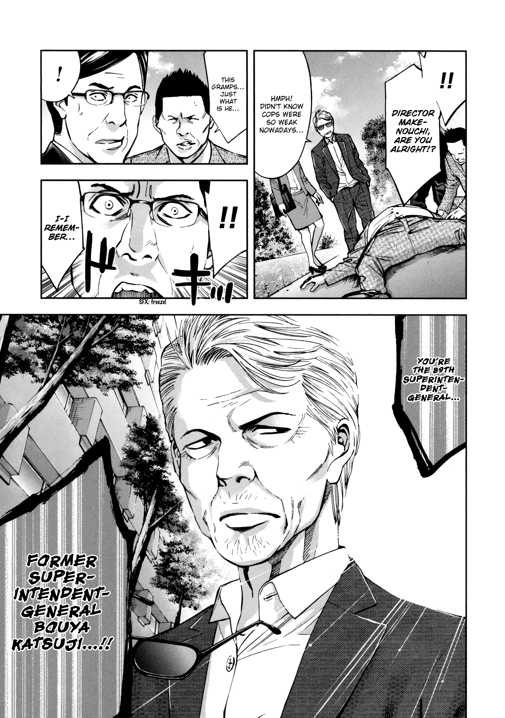 Read Ouroboros EN Manga Online