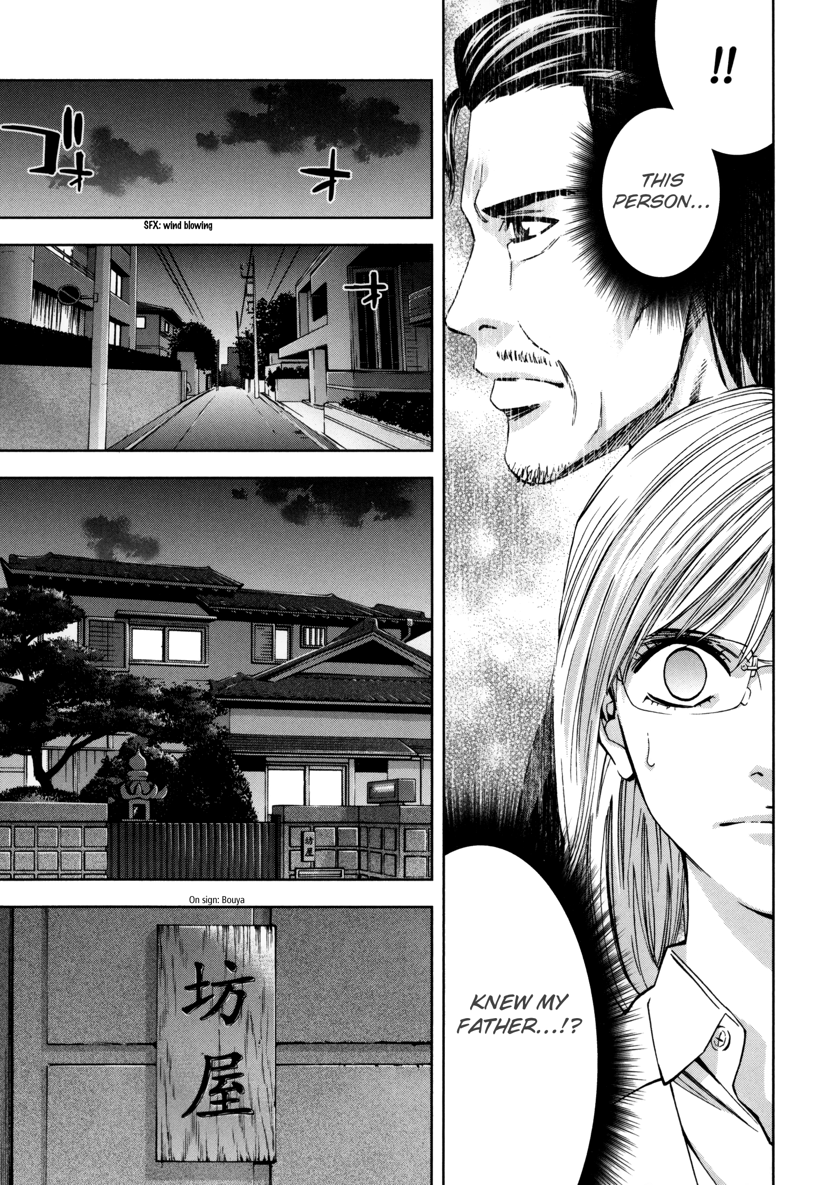 Read Ouroboros EN Manga Online