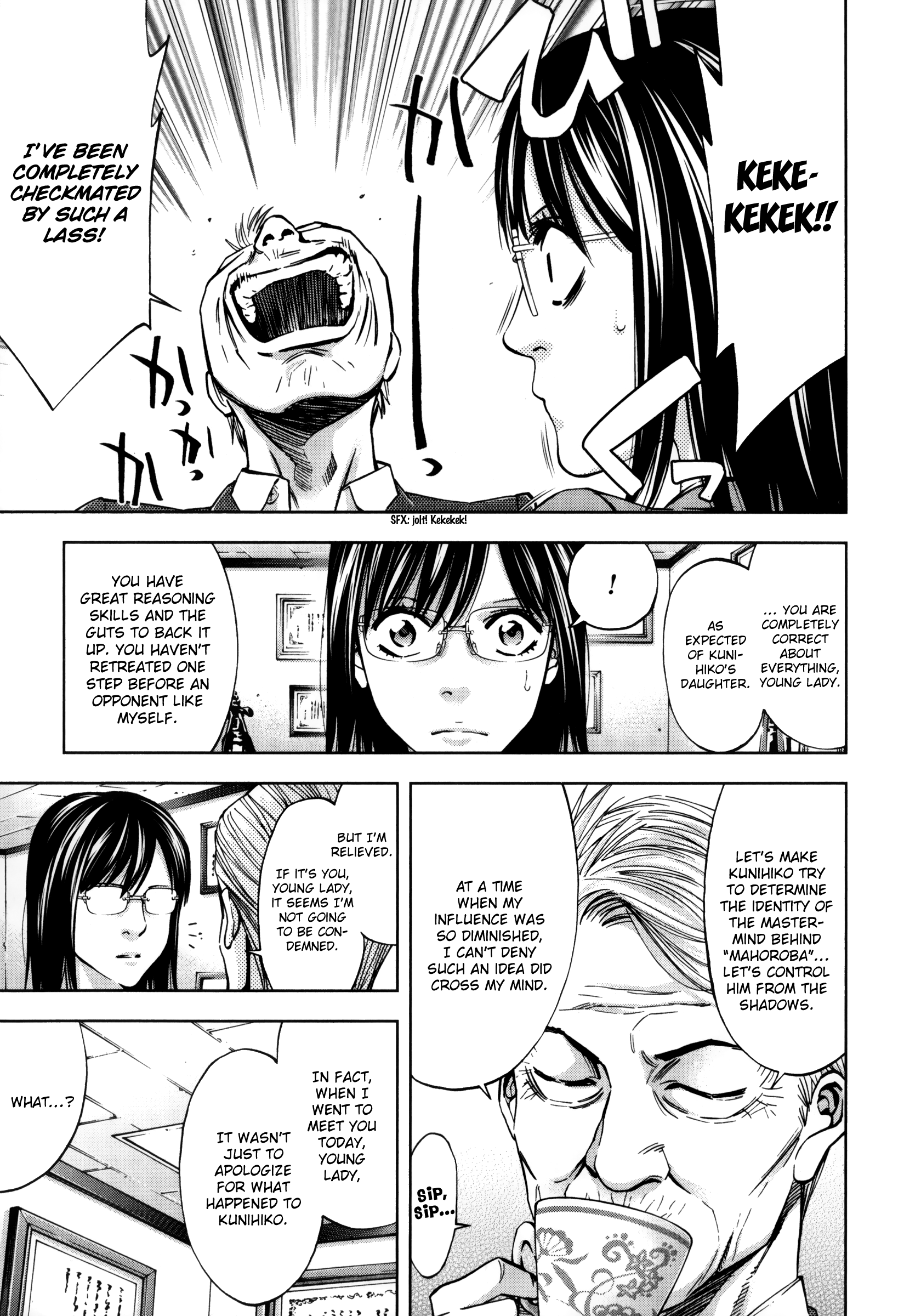 Read Ouroboros EN Manga Online