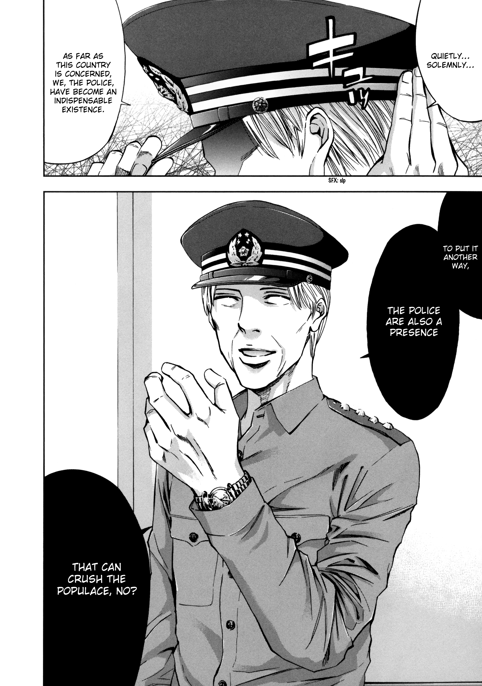Read Ouroboros EN Manga Online