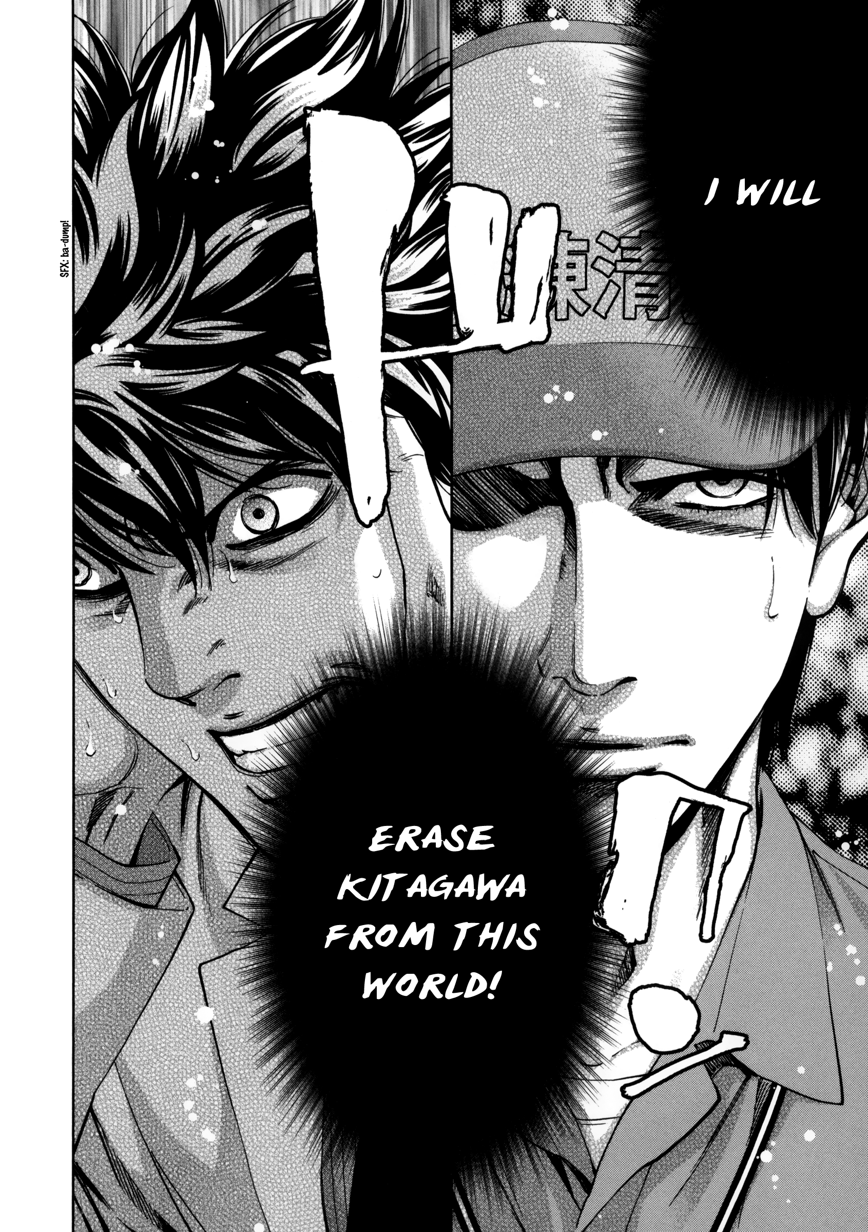 Read Ouroboros EN Manga Online