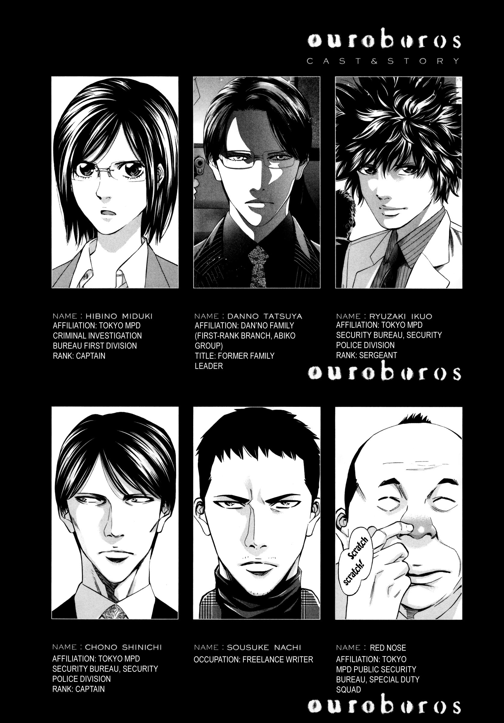 Read Ouroboros EN Manga Online