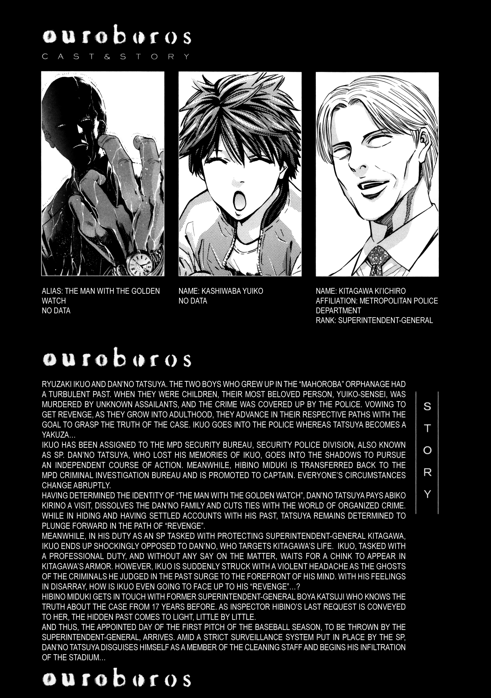 Read Ouroboros EN Manga Online