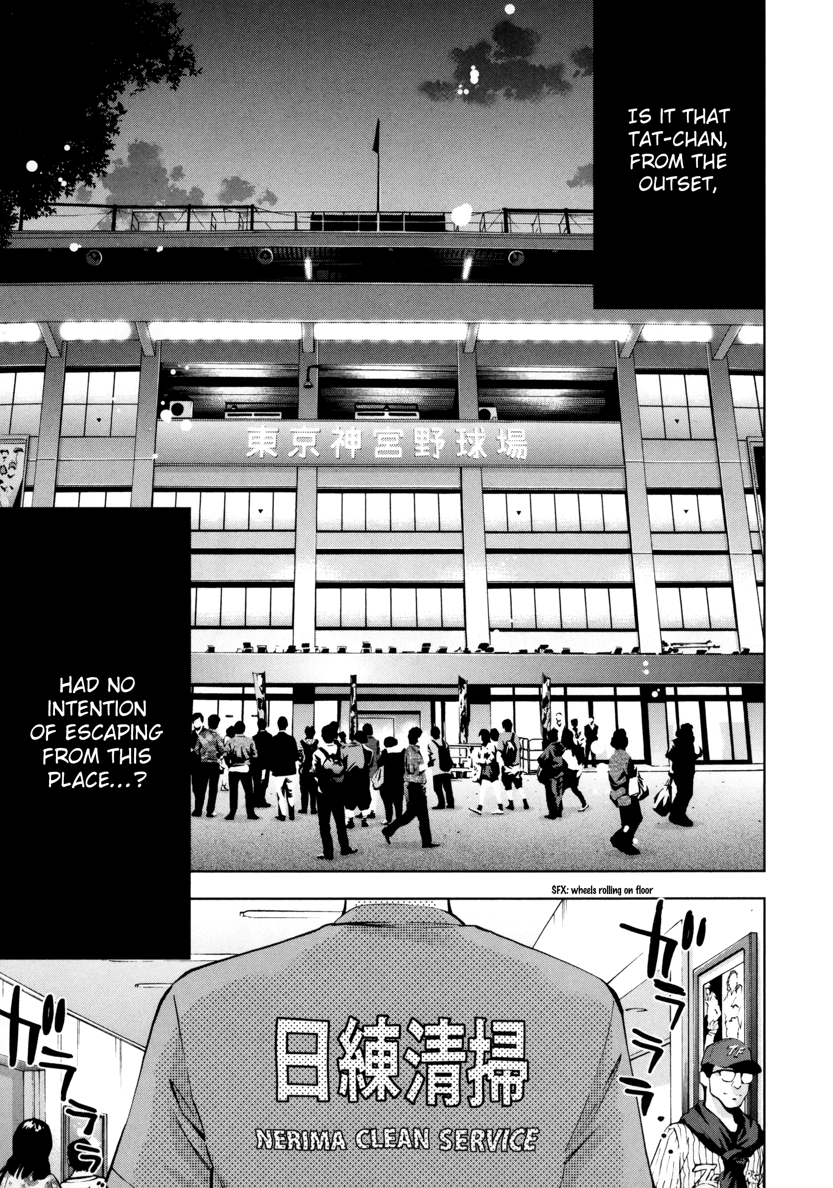 Read Ouroboros EN Manga Online
