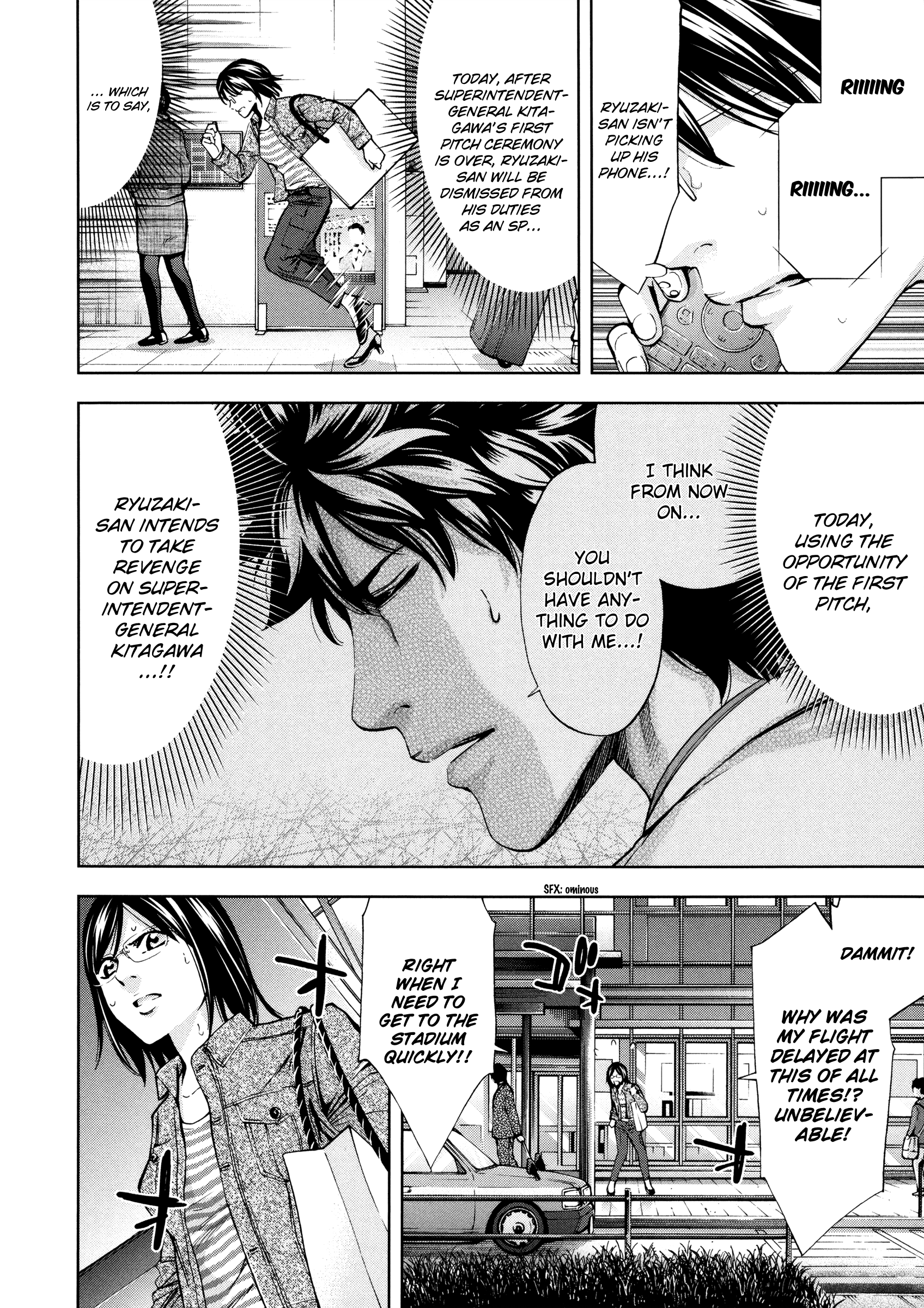 Read Ouroboros EN Manga Online