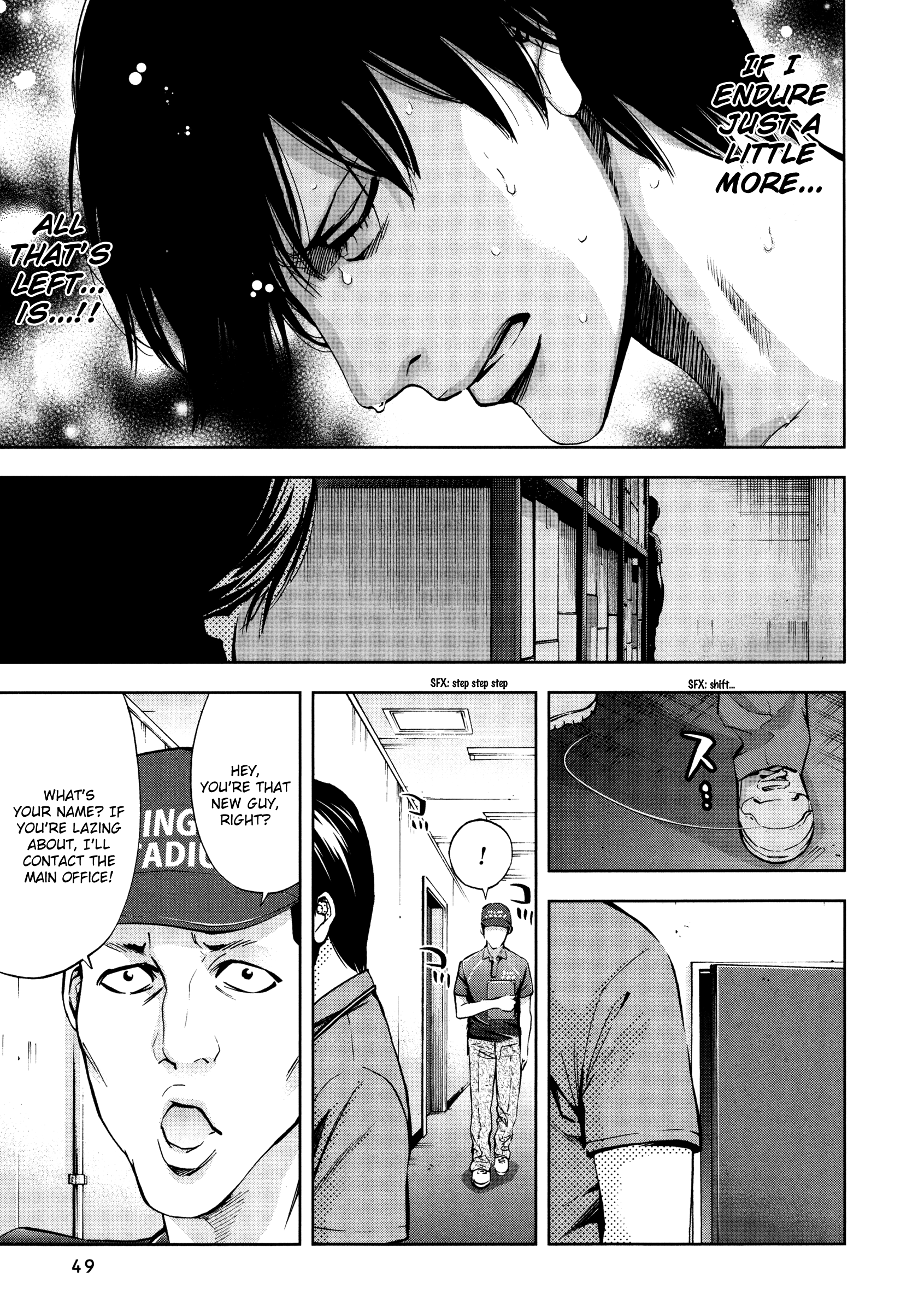 Read Ouroboros EN Manga Online
