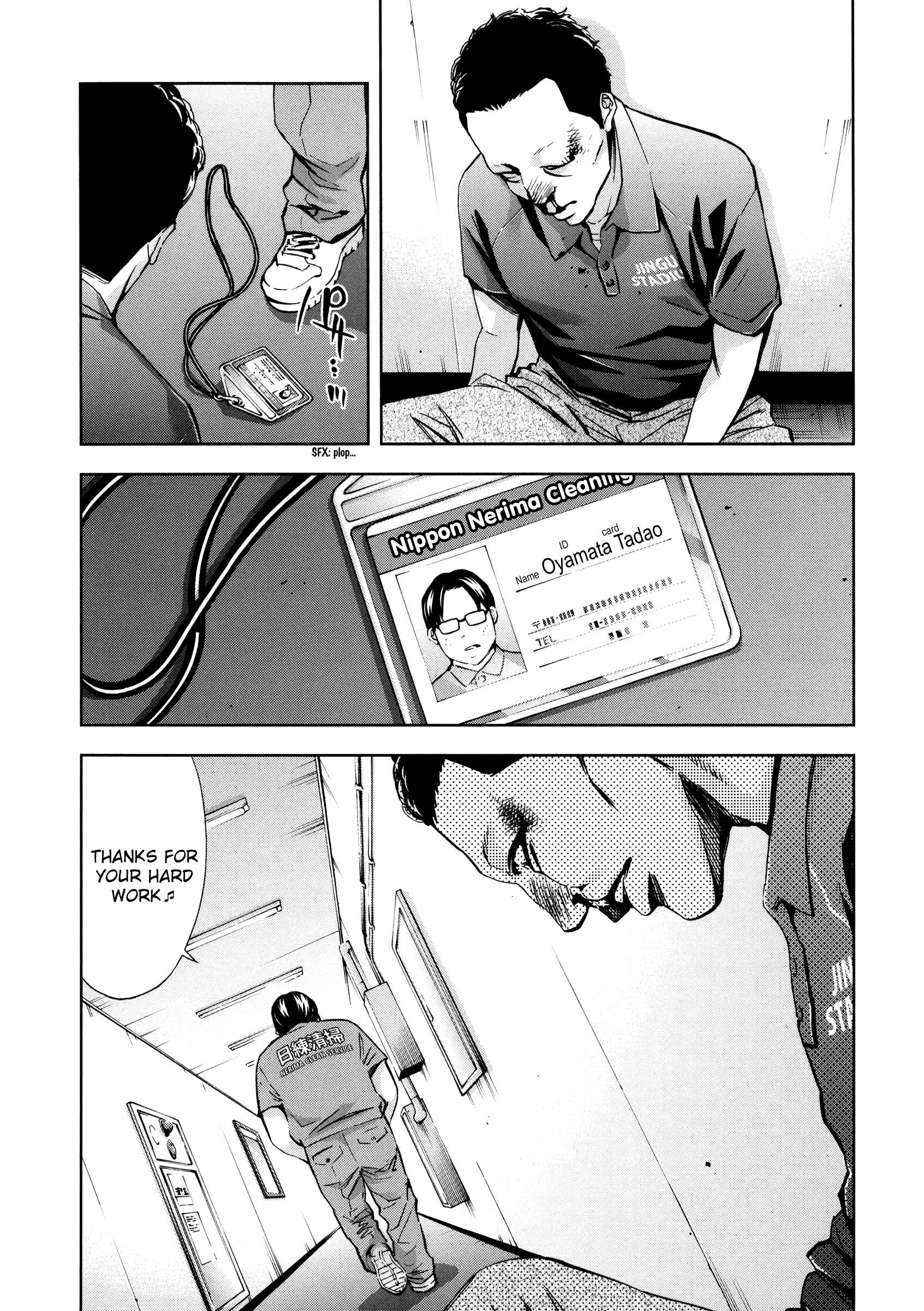 Read Ouroboros EN Manga Online