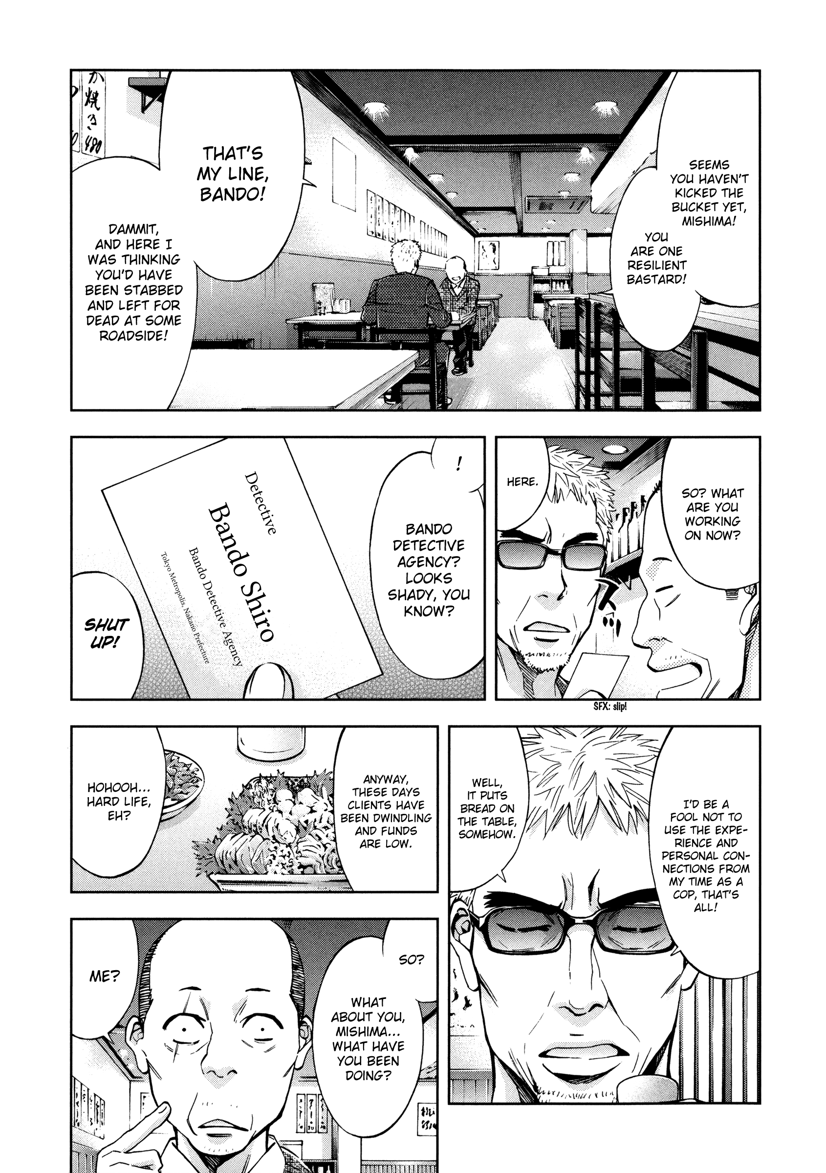 Read Ouroboros EN Manga Online
