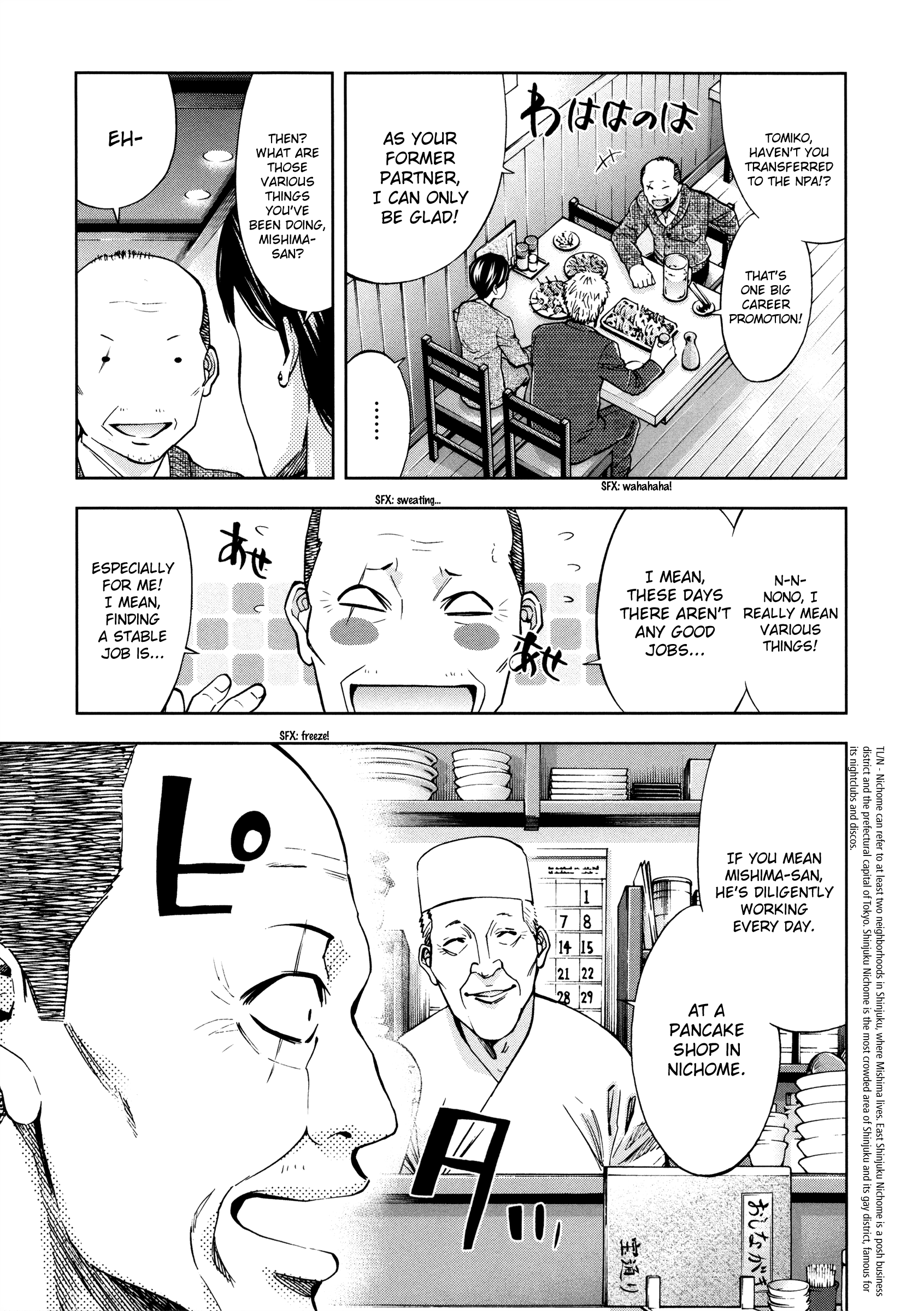 Read Ouroboros EN Manga Online