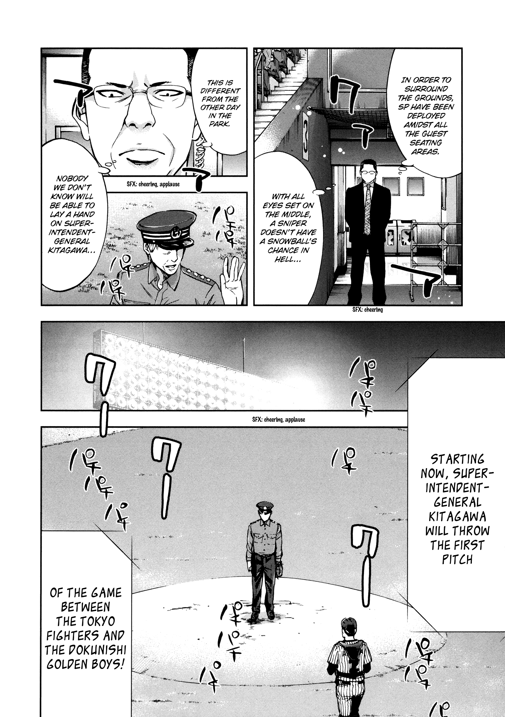 Read Ouroboros EN Manga Online