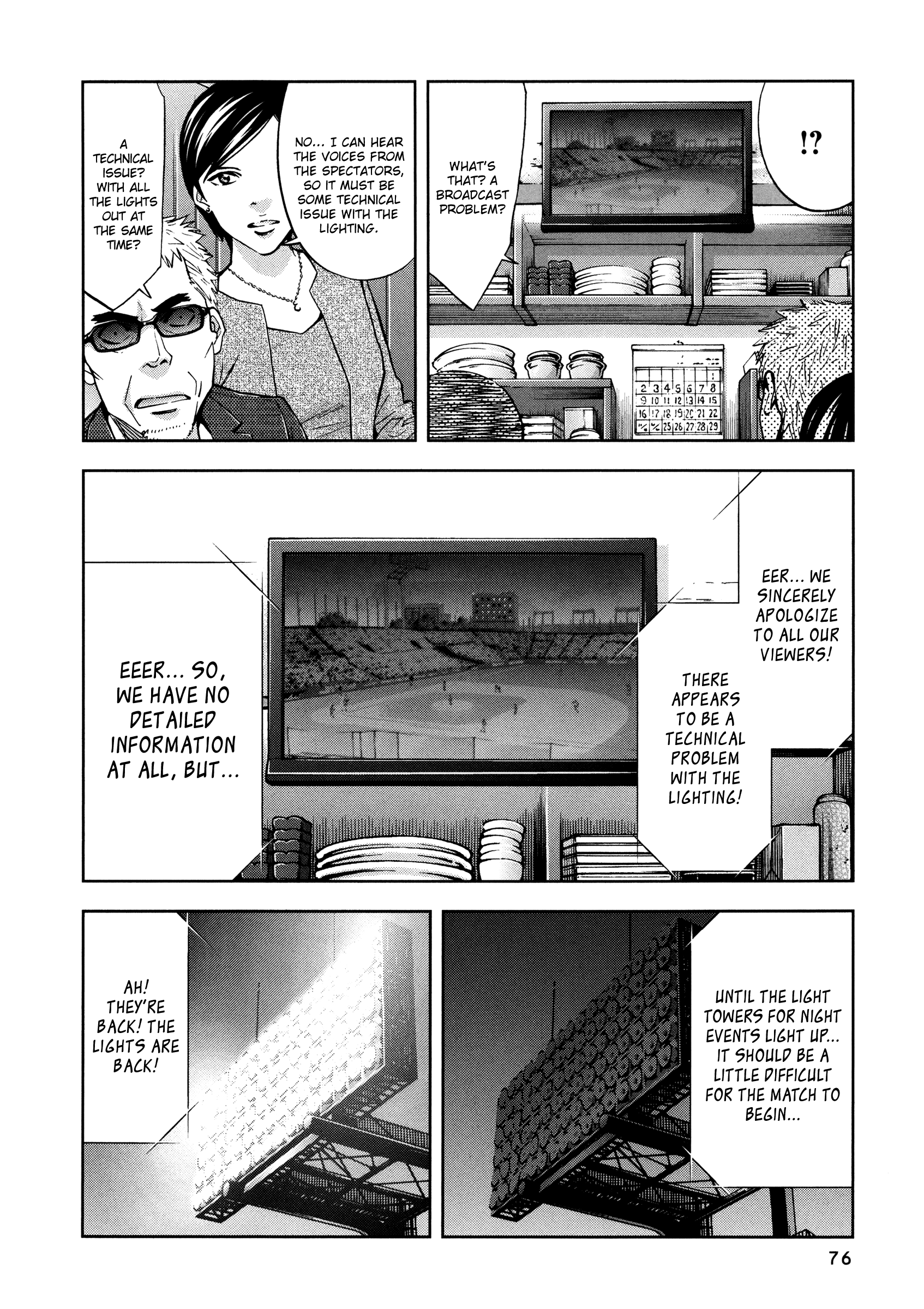 Read Ouroboros EN Manga Online