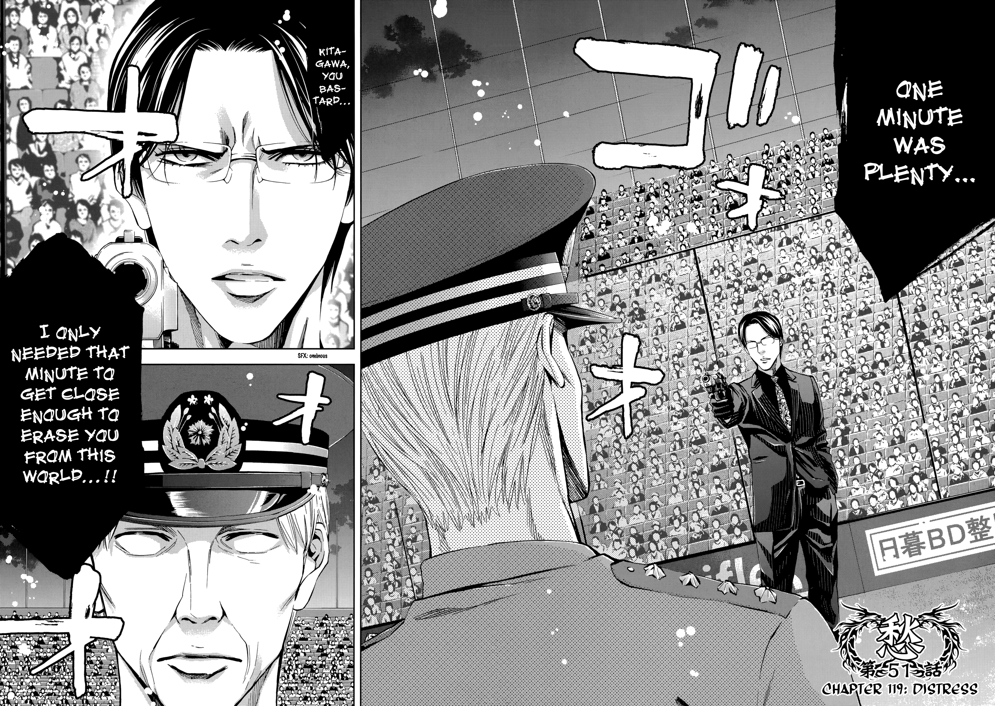 Read Ouroboros EN Manga Online