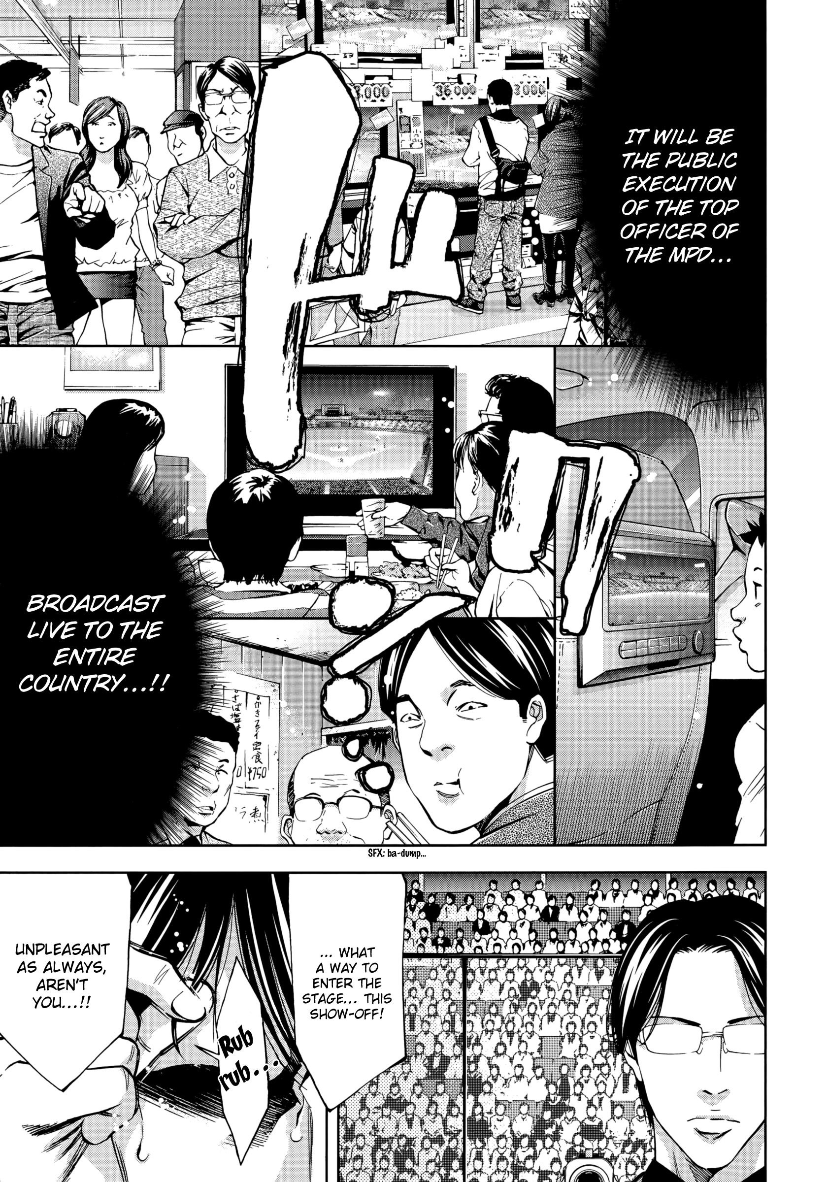 Read Ouroboros EN Manga Online